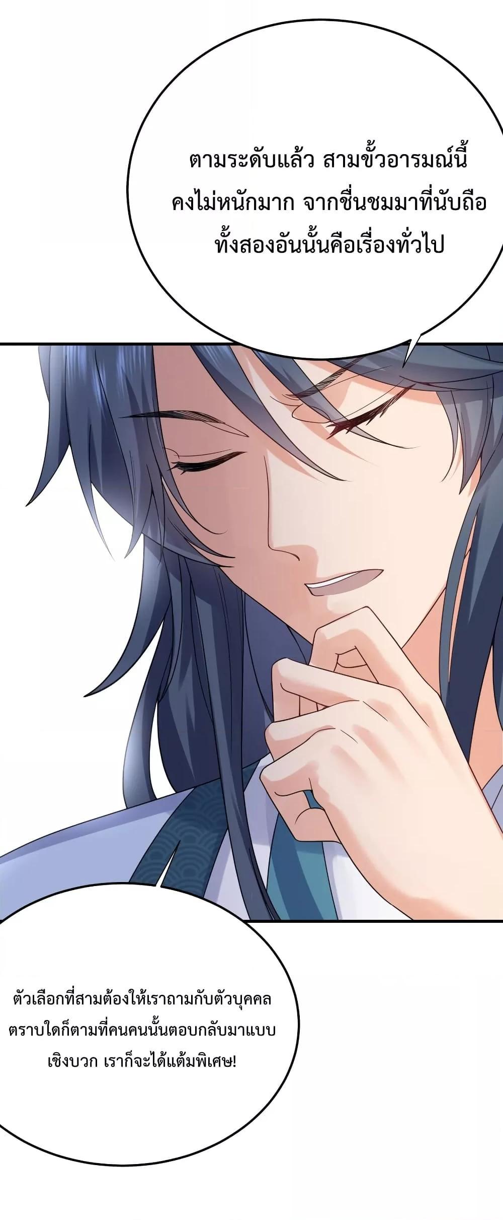 Manga-lc-com อ่านมังงะ อ่านการ์ตูน ออนไลน์ ฟรี Am I Invincible ตอนที่ 1 2 3 4 5 6 7 8 9 10 11 12 13 14 ฟรี ไม่มีโฆษณา Manga-lc - อ่าน มังงะ อ่าน การ์ตูน ออนไลน์ อ่านมังงะ ฟรี