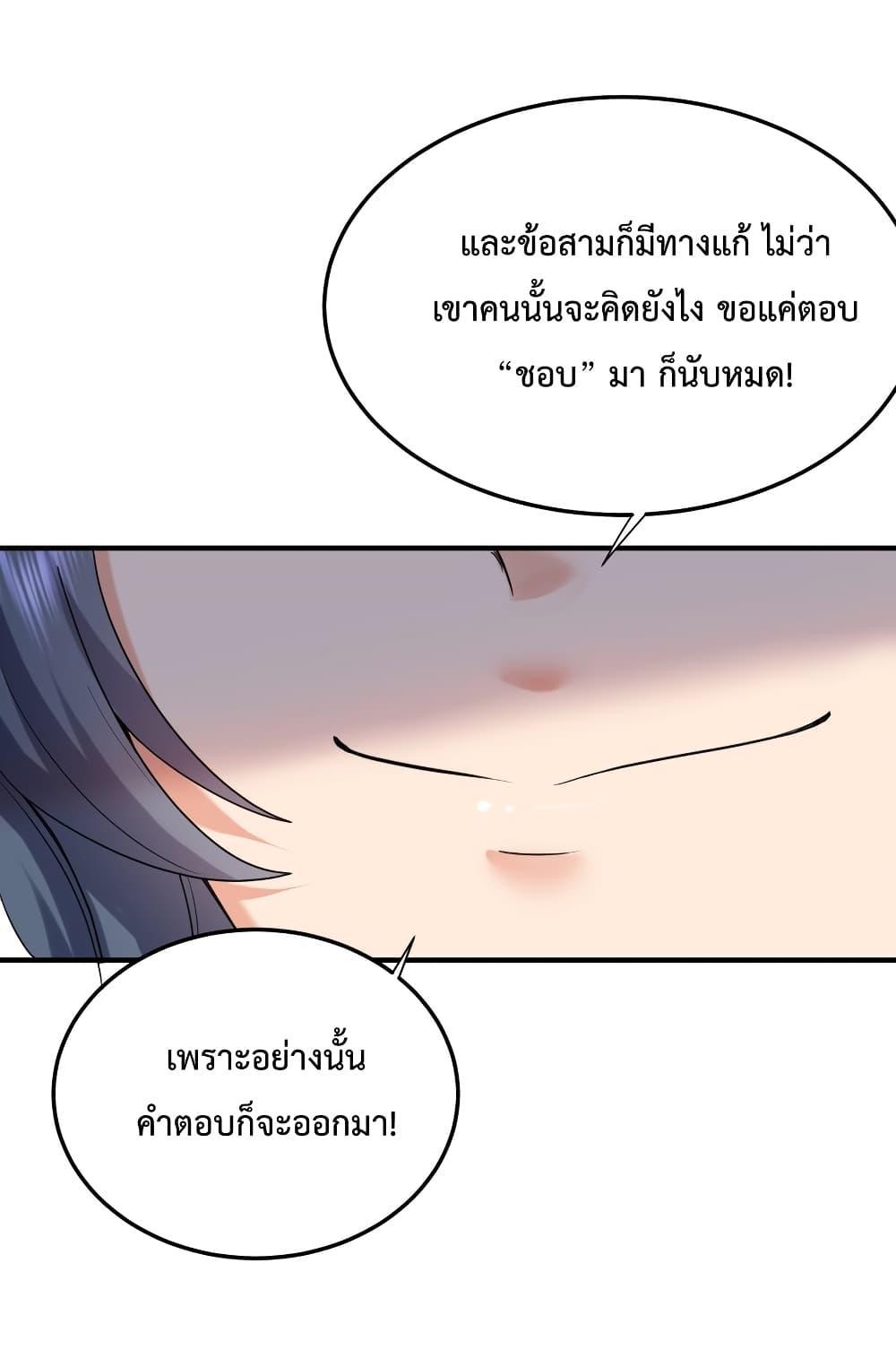 Manga-lc-com อ่านมังงะ อ่านการ์ตูน ออนไลน์ ฟรี Am I Invincible ตอนที่ 1 2 3 4 5 6 7 8 9 10 11 12 13 14 ฟรี ไม่มีโฆษณา Manga-lc - อ่าน มังงะ อ่าน การ์ตูน ออนไลน์ อ่านมังงะ ฟรี