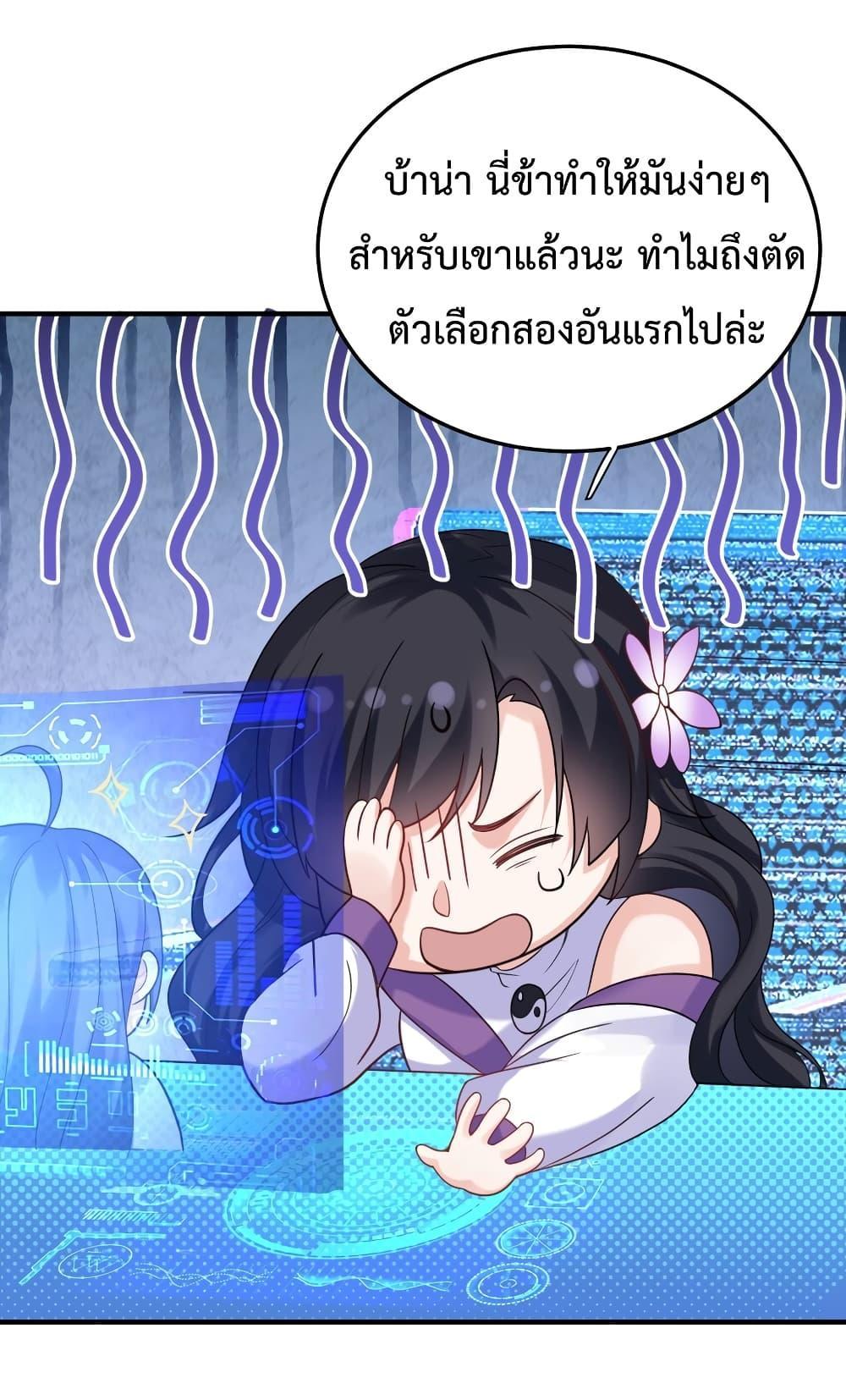 Manga-lc-com อ่านมังงะ อ่านการ์ตูน ออนไลน์ ฟรี Am I Invincible ตอนที่ 1 2 3 4 5 6 7 8 9 10 11 12 13 14 ฟรี ไม่มีโฆษณา Manga-lc - อ่าน มังงะ อ่าน การ์ตูน ออนไลน์ อ่านมังงะ ฟรี