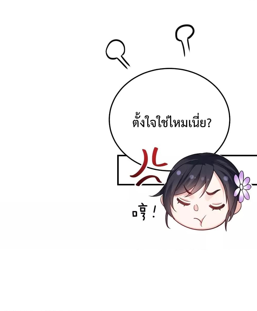Manga-lc-com อ่านมังงะ อ่านการ์ตูน ออนไลน์ ฟรี Am I Invincible ตอนที่ 1 2 3 4 5 6 7 8 9 10 11 12 13 14 ฟรี ไม่มีโฆษณา Manga-lc - อ่าน มังงะ อ่าน การ์ตูน ออนไลน์ อ่านมังงะ ฟรี