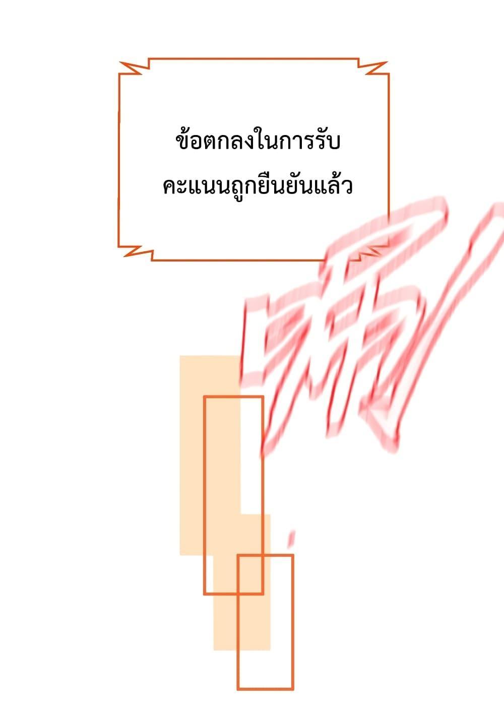 Manga-lc-com อ่านมังงะ อ่านการ์ตูน ออนไลน์ ฟรี Am I Invincible ตอนที่ 1 2 3 4 5 6 7 8 9 10 11 12 13 14 ฟรี ไม่มีโฆษณา Manga-lc - อ่าน มังงะ อ่าน การ์ตูน ออนไลน์ อ่านมังงะ ฟรี