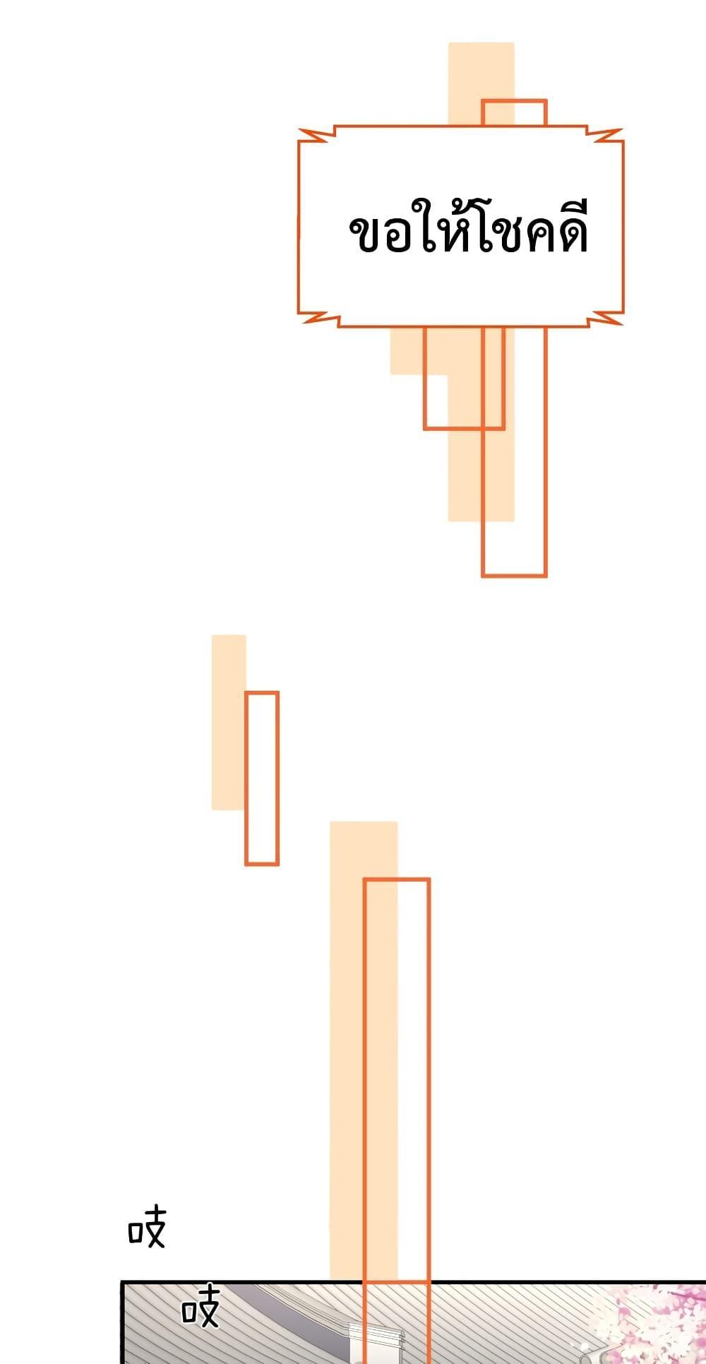 Manga-lc-com อ่านมังงะ อ่านการ์ตูน ออนไลน์ ฟรี Am I Invincible ตอนที่ 1 2 3 4 5 6 7 8 9 10 11 12 13 14 ฟรี ไม่มีโฆษณา Manga-lc - อ่าน มังงะ อ่าน การ์ตูน ออนไลน์ อ่านมังงะ ฟรี