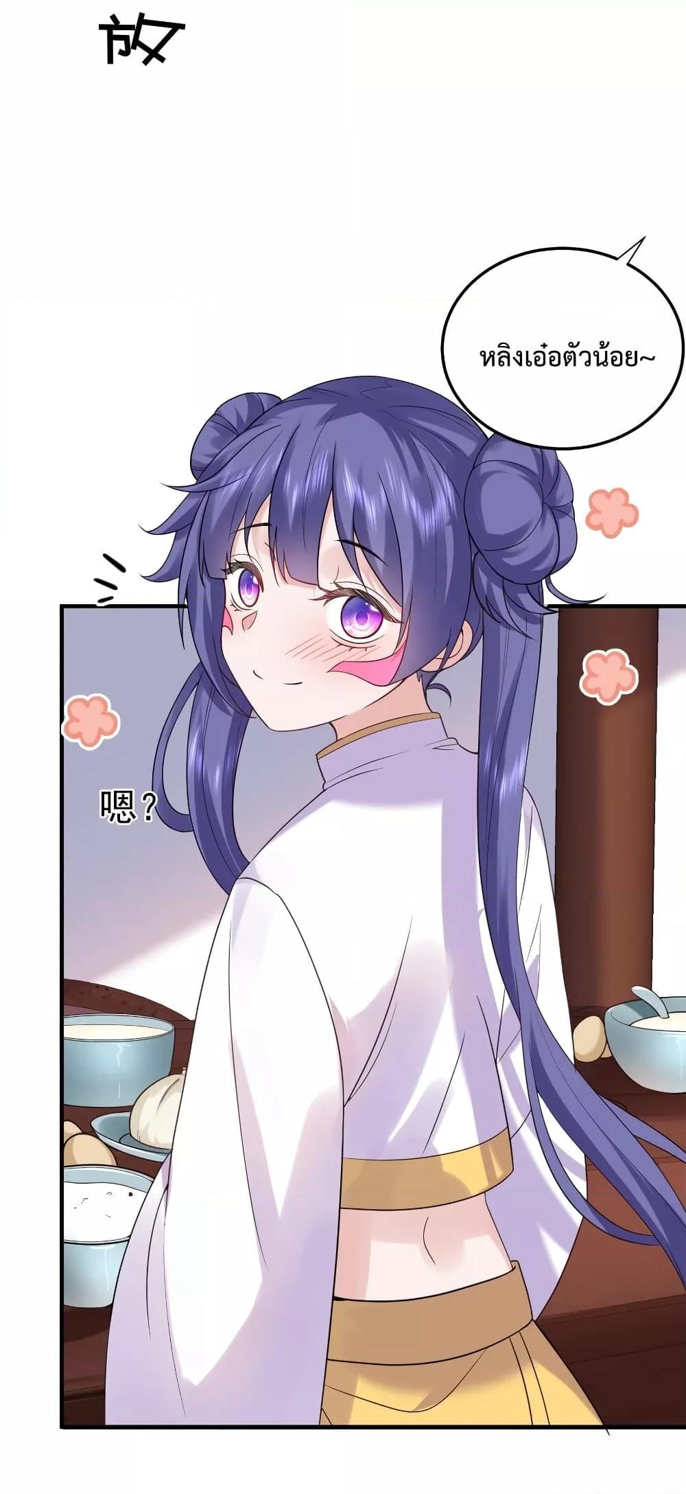 Manga-lc-com อ่านมังงะ อ่านการ์ตูน ออนไลน์ ฟรี Am I Invincible ตอนที่ 1 2 3 4 5 6 7 8 9 10 11 12 13 14 ฟรี ไม่มีโฆษณา Manga-lc - อ่าน มังงะ อ่าน การ์ตูน ออนไลน์ อ่านมังงะ ฟรี