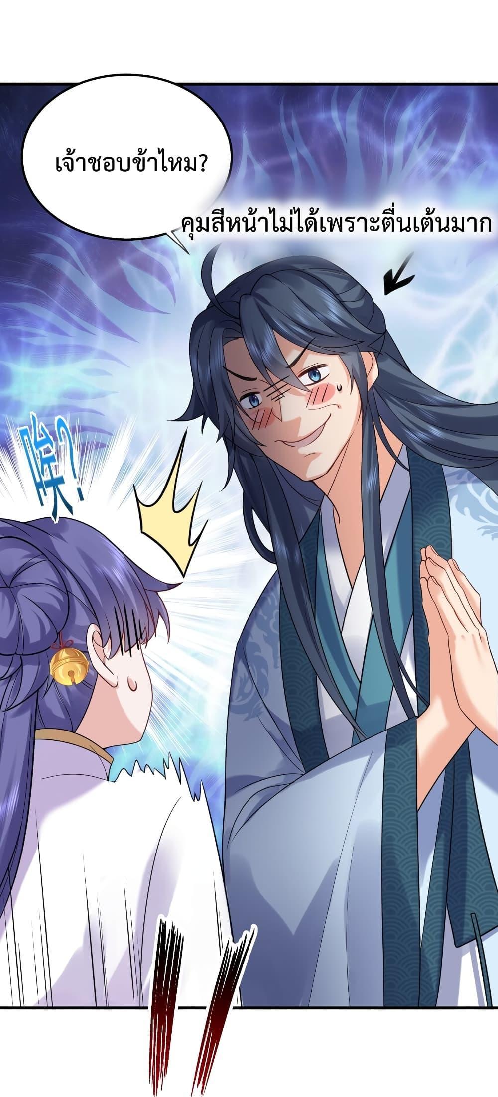 Manga-lc-com อ่านมังงะ อ่านการ์ตูน ออนไลน์ ฟรี Am I Invincible ตอนที่ 1 2 3 4 5 6 7 8 9 10 11 12 13 14 ฟรี ไม่มีโฆษณา Manga-lc - อ่าน มังงะ อ่าน การ์ตูน ออนไลน์ อ่านมังงะ ฟรี