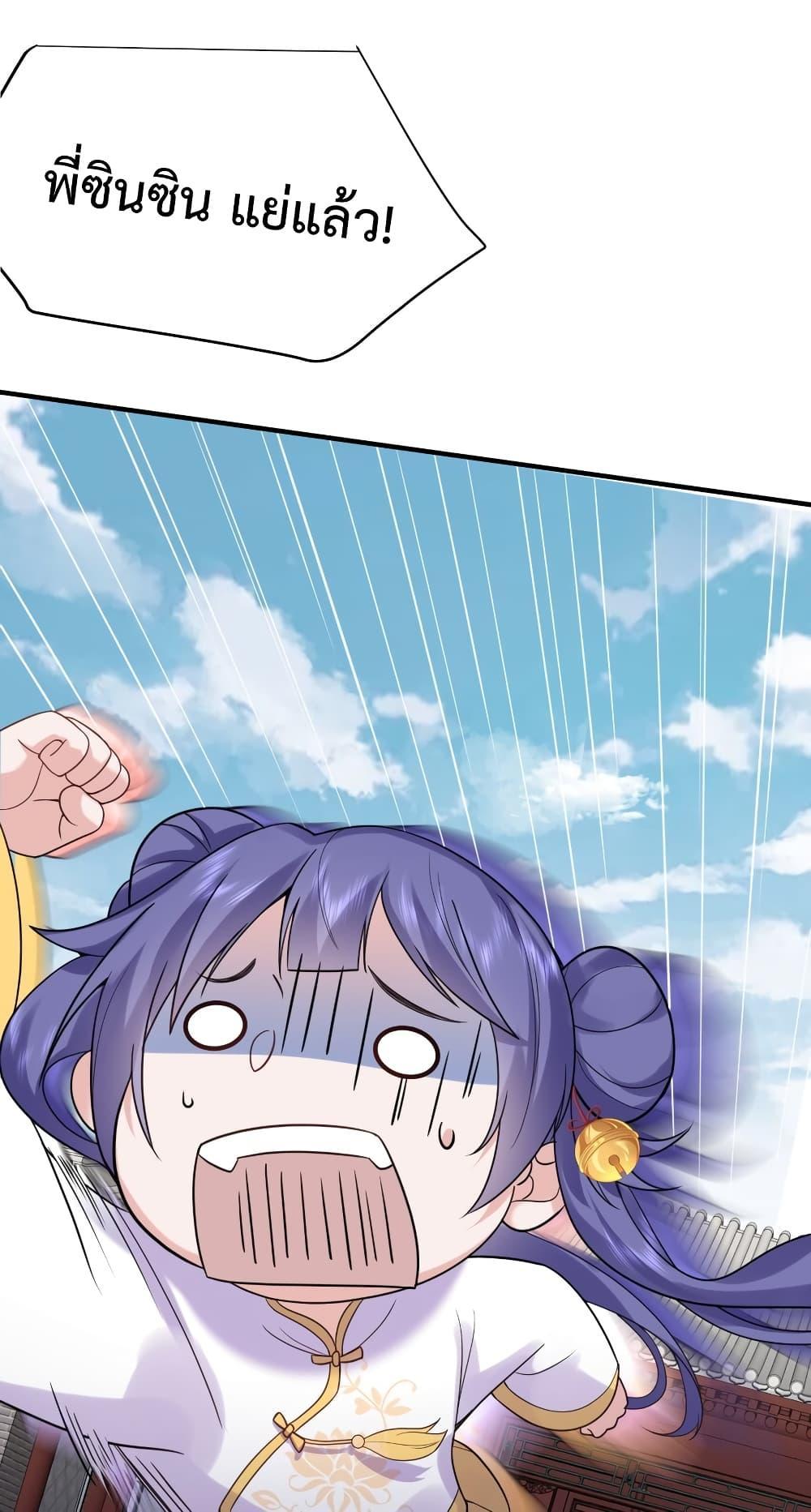 Manga-lc-com อ่านมังงะ อ่านการ์ตูน ออนไลน์ ฟรี Am I Invincible ตอนที่ 1 2 3 4 5 6 7 8 9 10 11 12 13 14 ฟรี ไม่มีโฆษณา Manga-lc - อ่าน มังงะ อ่าน การ์ตูน ออนไลน์ อ่านมังงะ ฟรี