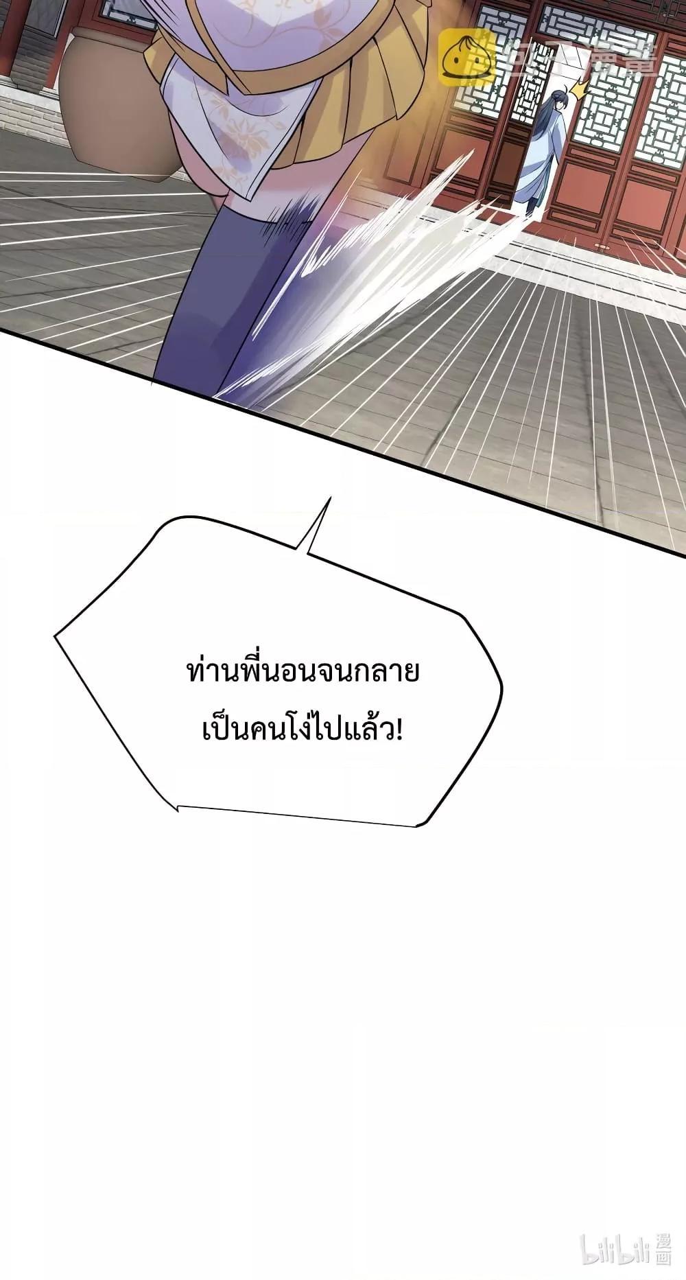 Manga-lc-com อ่านมังงะ อ่านการ์ตูน ออนไลน์ ฟรี Am I Invincible ตอนที่ 1 2 3 4 5 6 7 8 9 10 11 12 13 14 ฟรี ไม่มีโฆษณา Manga-lc - อ่าน มังงะ อ่าน การ์ตูน ออนไลน์ อ่านมังงะ ฟรี