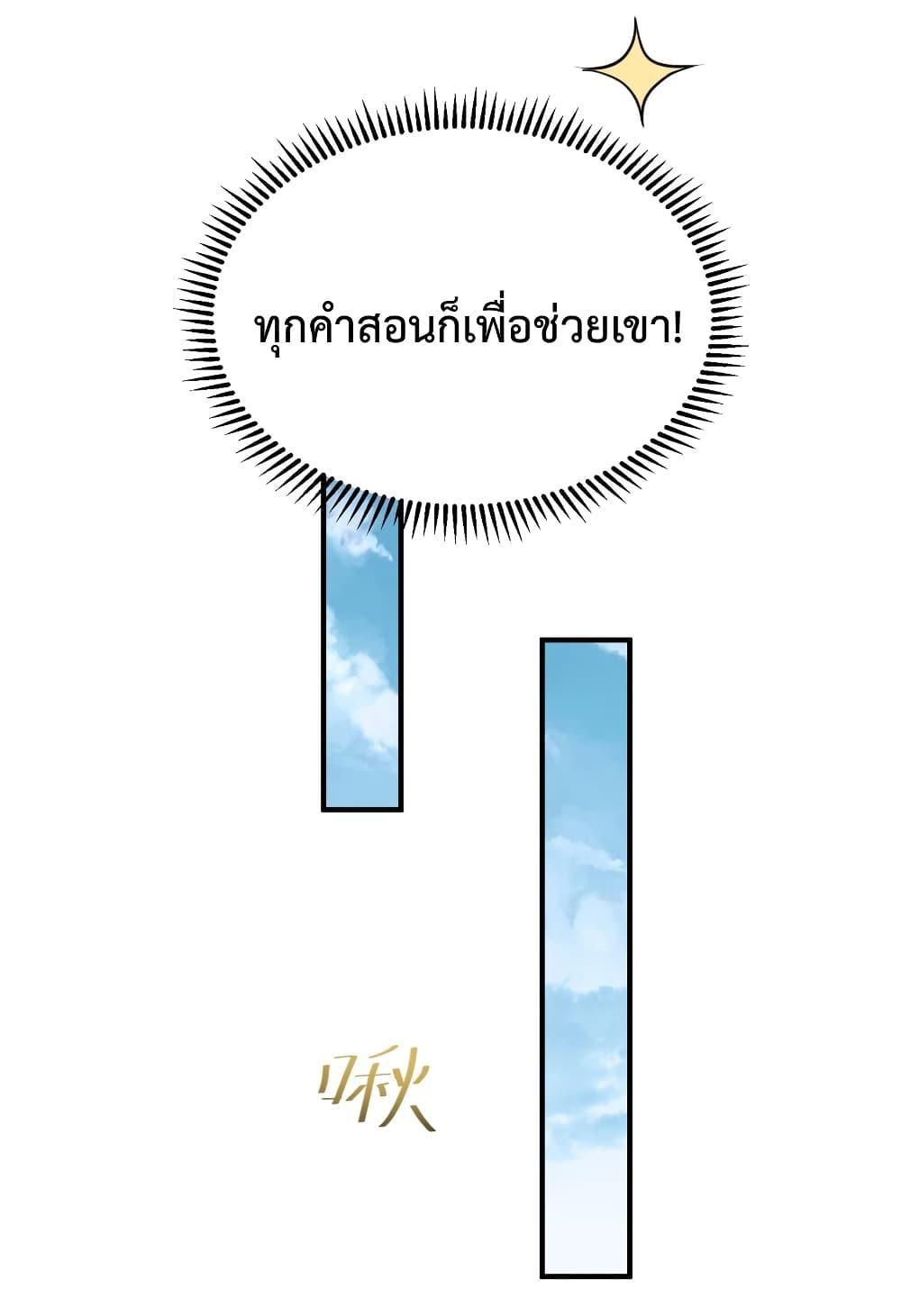 Manga-lc-com อ่านมังงะ อ่านการ์ตูน ออนไลน์ ฟรี Am I Invincible ตอนที่ 1 2 3 4 5 6 7 8 9 10 11 12 13 14 ฟรี ไม่มีโฆษณา Manga-lc - อ่าน มังงะ อ่าน การ์ตูน ออนไลน์ อ่านมังงะ ฟรี