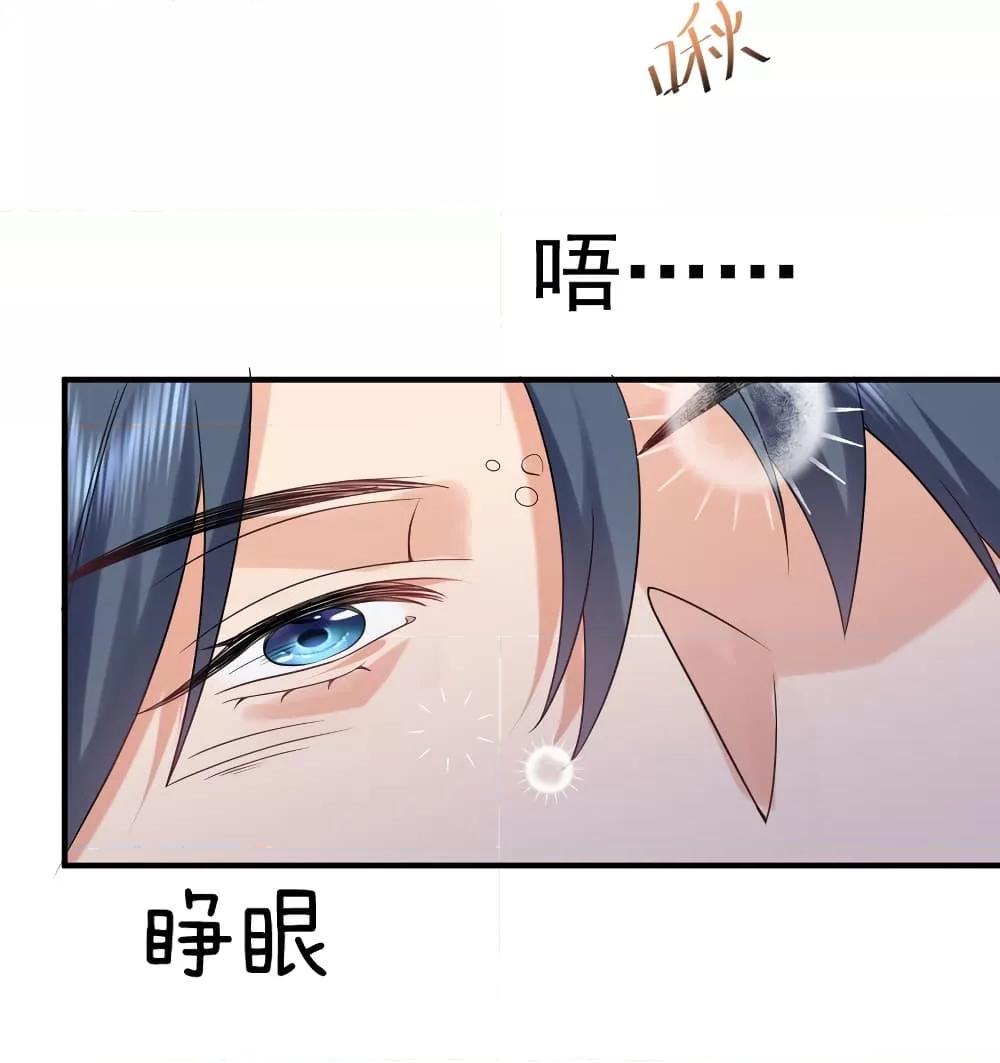 Manga-lc-com อ่านมังงะ อ่านการ์ตูน ออนไลน์ ฟรี Am I Invincible ตอนที่ 1 2 3 4 5 6 7 8 9 10 11 12 13 14 ฟรี ไม่มีโฆษณา Manga-lc - อ่าน มังงะ อ่าน การ์ตูน ออนไลน์ อ่านมังงะ ฟรี