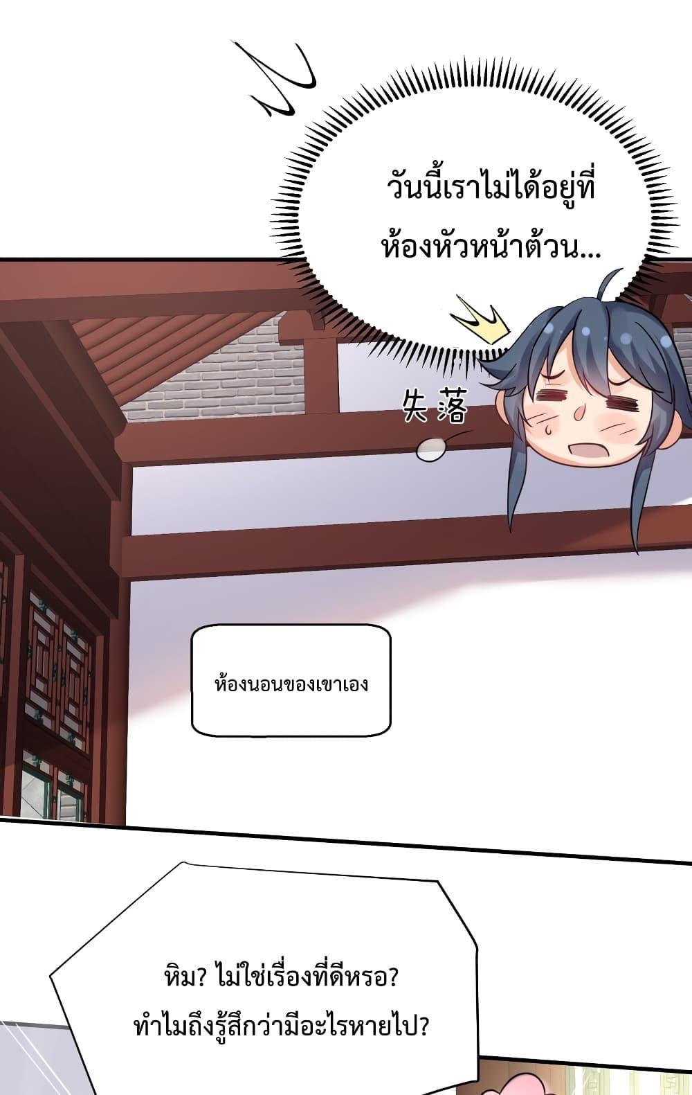 Manga-lc-com อ่านมังงะ อ่านการ์ตูน ออนไลน์ ฟรี Am I Invincible ตอนที่ 1 2 3 4 5 6 7 8 9 10 11 12 13 14 ฟรี ไม่มีโฆษณา Manga-lc - อ่าน มังงะ อ่าน การ์ตูน ออนไลน์ อ่านมังงะ ฟรี
