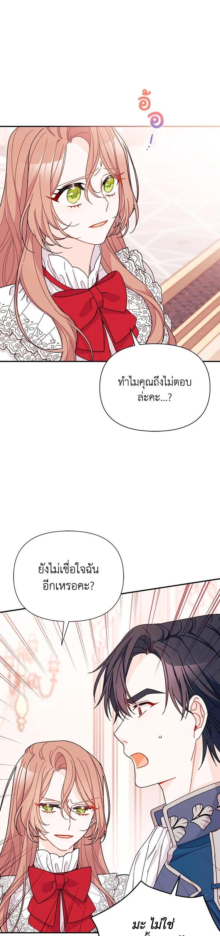 Manga-lc-com อ่านมังงะ อ่านการ์ตูน ออนไลน์ ฟรี The Rewards of Marriage ตอนที่ 1 2 3 4 5 6 7 8 9 10 11 12 13 14 ฟรี ไม่มีโฆษณา Manga-lc - อ่าน มังงะ อ่าน การ์ตูน ออนไลน์ อ่านมังงะ ฟรี