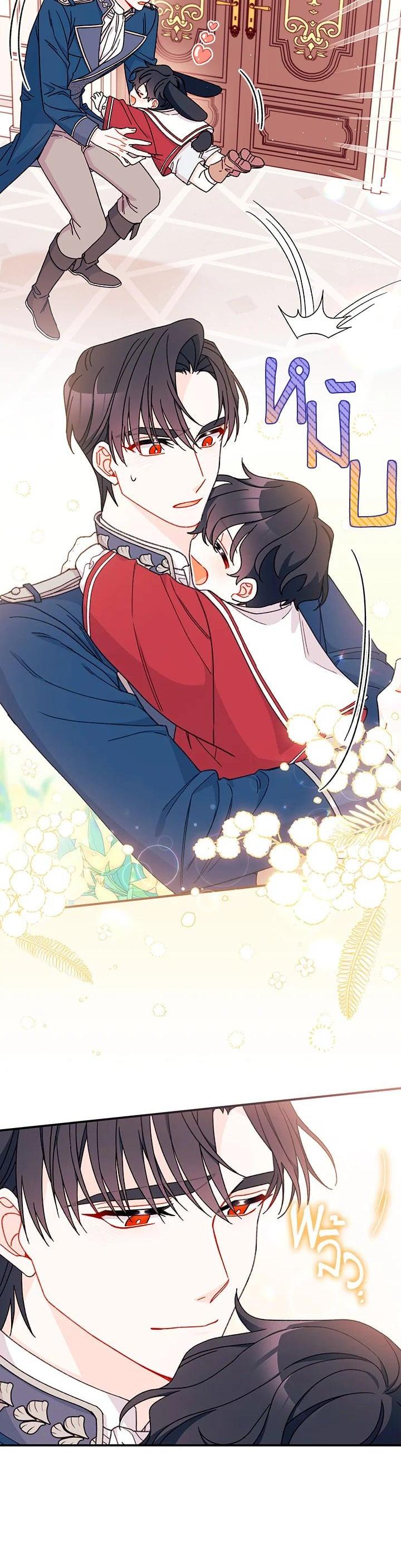 Manga-lc-com อ่านมังงะ อ่านการ์ตูน ออนไลน์ ฟรี The Rewards of Marriage ตอนที่ 1 2 3 4 5 6 7 8 9 10 11 12 13 14 ฟรี ไม่มีโฆษณา Manga-lc - อ่าน มังงะ อ่าน การ์ตูน ออนไลน์ อ่านมังงะ ฟรี