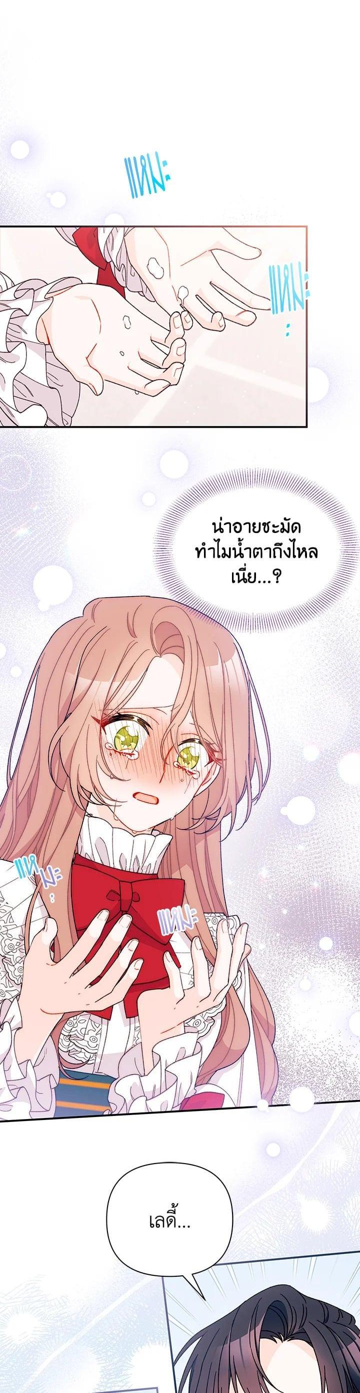 Manga-lc-com อ่านมังงะ อ่านการ์ตูน ออนไลน์ ฟรี The Rewards of Marriage ตอนที่ 1 2 3 4 5 6 7 8 9 10 11 12 13 14 ฟรี ไม่มีโฆษณา Manga-lc - อ่าน มังงะ อ่าน การ์ตูน ออนไลน์ อ่านมังงะ ฟรี
