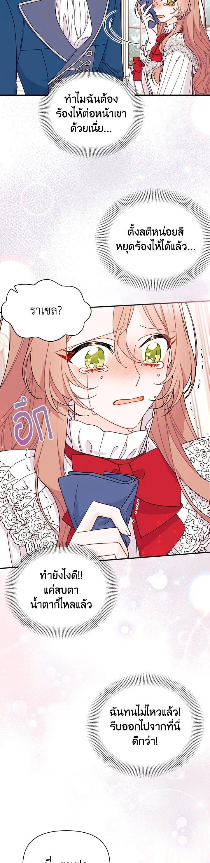 Manga-lc-com อ่านมังงะ อ่านการ์ตูน ออนไลน์ ฟรี The Rewards of Marriage ตอนที่ 1 2 3 4 5 6 7 8 9 10 11 12 13 14 ฟรี ไม่มีโฆษณา Manga-lc - อ่าน มังงะ อ่าน การ์ตูน ออนไลน์ อ่านมังงะ ฟรี