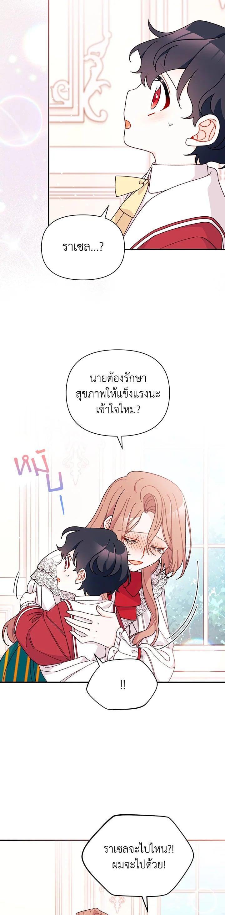 Manga-lc-com อ่านมังงะ อ่านการ์ตูน ออนไลน์ ฟรี The Rewards of Marriage ตอนที่ 1 2 3 4 5 6 7 8 9 10 11 12 13 14 ฟรี ไม่มีโฆษณา Manga-lc - อ่าน มังงะ อ่าน การ์ตูน ออนไลน์ อ่านมังงะ ฟรี