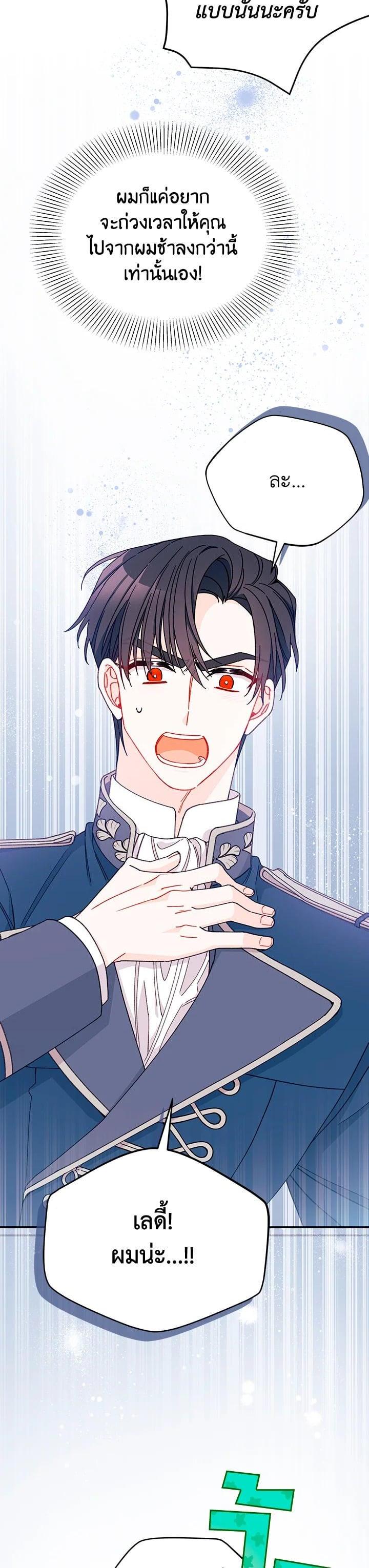 Manga-lc-com อ่านมังงะ อ่านการ์ตูน ออนไลน์ ฟรี The Rewards of Marriage ตอนที่ 1 2 3 4 5 6 7 8 9 10 11 12 13 14 ฟรี ไม่มีโฆษณา Manga-lc - อ่าน มังงะ อ่าน การ์ตูน ออนไลน์ อ่านมังงะ ฟรี