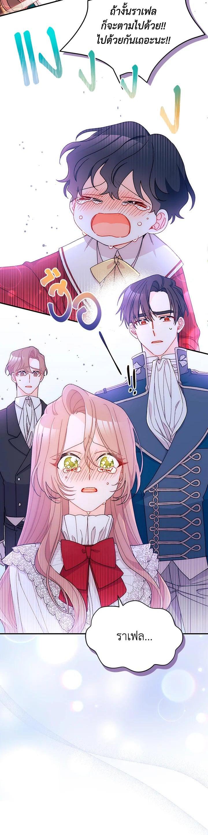 Manga-lc-com อ่านมังงะ อ่านการ์ตูน ออนไลน์ ฟรี The Rewards of Marriage ตอนที่ 1 2 3 4 5 6 7 8 9 10 11 12 13 14 ฟรี ไม่มีโฆษณา Manga-lc - อ่าน มังงะ อ่าน การ์ตูน ออนไลน์ อ่านมังงะ ฟรี