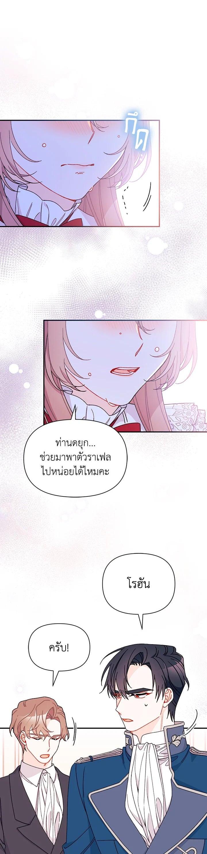 Manga-lc-com อ่านมังงะ อ่านการ์ตูน ออนไลน์ ฟรี The Rewards of Marriage ตอนที่ 1 2 3 4 5 6 7 8 9 10 11 12 13 14 ฟรี ไม่มีโฆษณา Manga-lc - อ่าน มังงะ อ่าน การ์ตูน ออนไลน์ อ่านมังงะ ฟรี