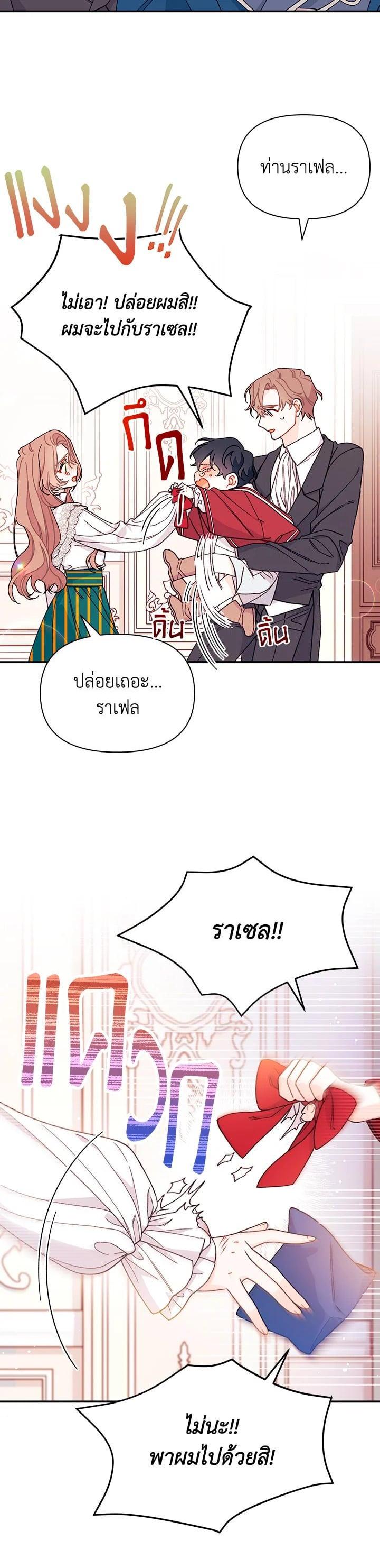 Manga-lc-com อ่านมังงะ อ่านการ์ตูน ออนไลน์ ฟรี The Rewards of Marriage ตอนที่ 1 2 3 4 5 6 7 8 9 10 11 12 13 14 ฟรี ไม่มีโฆษณา Manga-lc - อ่าน มังงะ อ่าน การ์ตูน ออนไลน์ อ่านมังงะ ฟรี