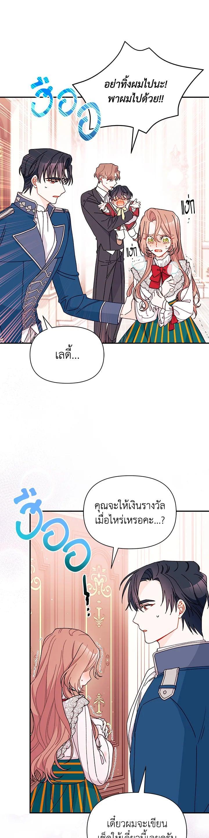 Manga-lc-com อ่านมังงะ อ่านการ์ตูน ออนไลน์ ฟรี The Rewards of Marriage ตอนที่ 1 2 3 4 5 6 7 8 9 10 11 12 13 14 ฟรี ไม่มีโฆษณา Manga-lc - อ่าน มังงะ อ่าน การ์ตูน ออนไลน์ อ่านมังงะ ฟรี
