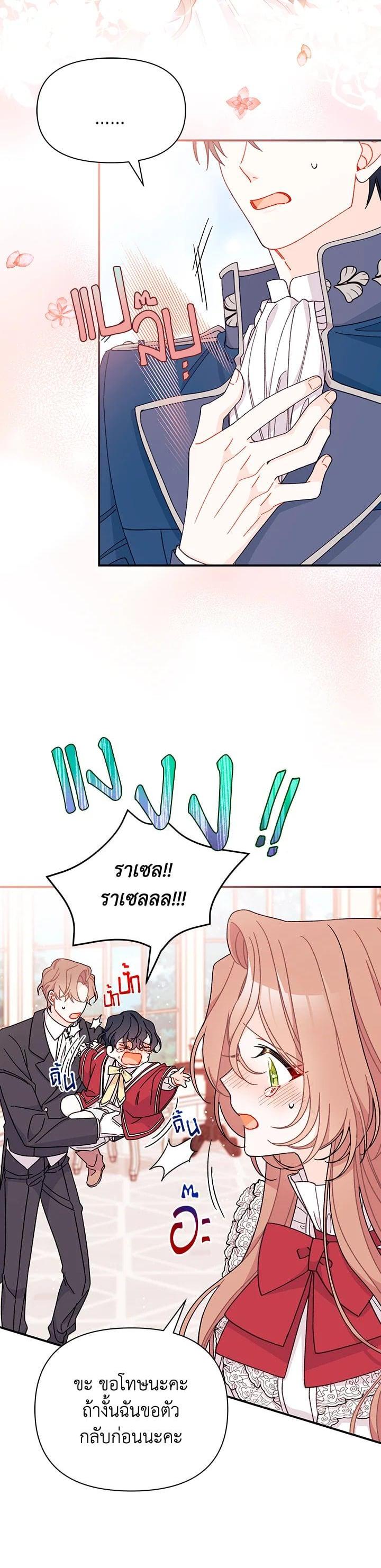 Manga-lc-com อ่านมังงะ อ่านการ์ตูน ออนไลน์ ฟรี The Rewards of Marriage ตอนที่ 1 2 3 4 5 6 7 8 9 10 11 12 13 14 ฟรี ไม่มีโฆษณา Manga-lc - อ่าน มังงะ อ่าน การ์ตูน ออนไลน์ อ่านมังงะ ฟรี