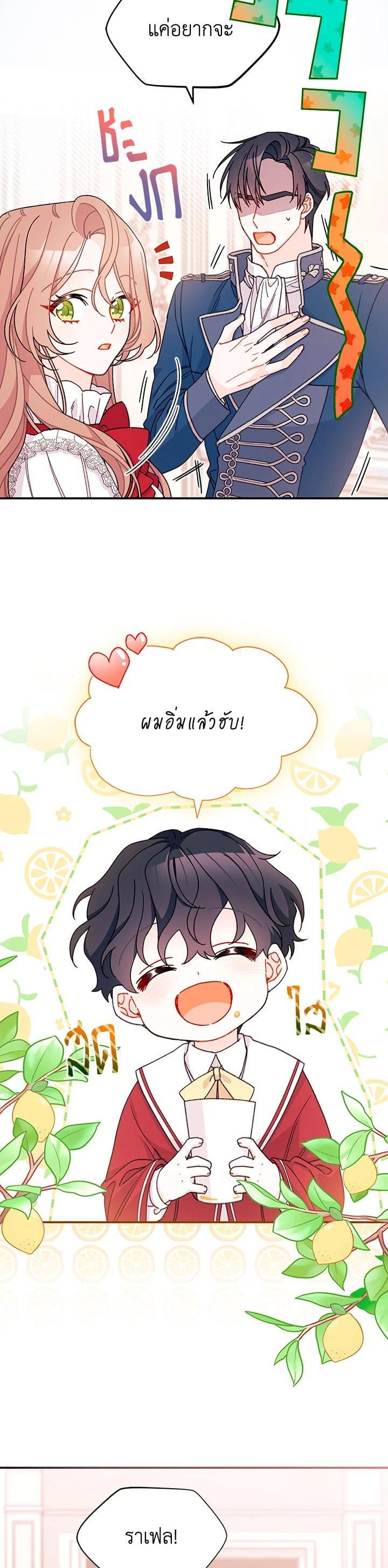 Manga-lc-com อ่านมังงะ อ่านการ์ตูน ออนไลน์ ฟรี The Rewards of Marriage ตอนที่ 1 2 3 4 5 6 7 8 9 10 11 12 13 14 ฟรี ไม่มีโฆษณา Manga-lc - อ่าน มังงะ อ่าน การ์ตูน ออนไลน์ อ่านมังงะ ฟรี