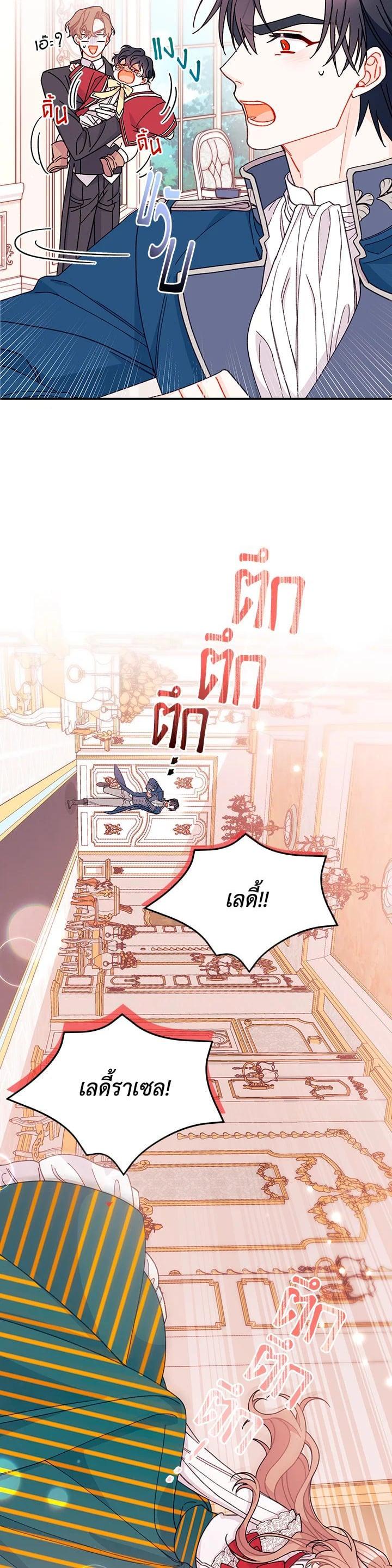 Manga-lc-com อ่านมังงะ อ่านการ์ตูน ออนไลน์ ฟรี The Rewards of Marriage ตอนที่ 1 2 3 4 5 6 7 8 9 10 11 12 13 14 ฟรี ไม่มีโฆษณา Manga-lc - อ่าน มังงะ อ่าน การ์ตูน ออนไลน์ อ่านมังงะ ฟรี