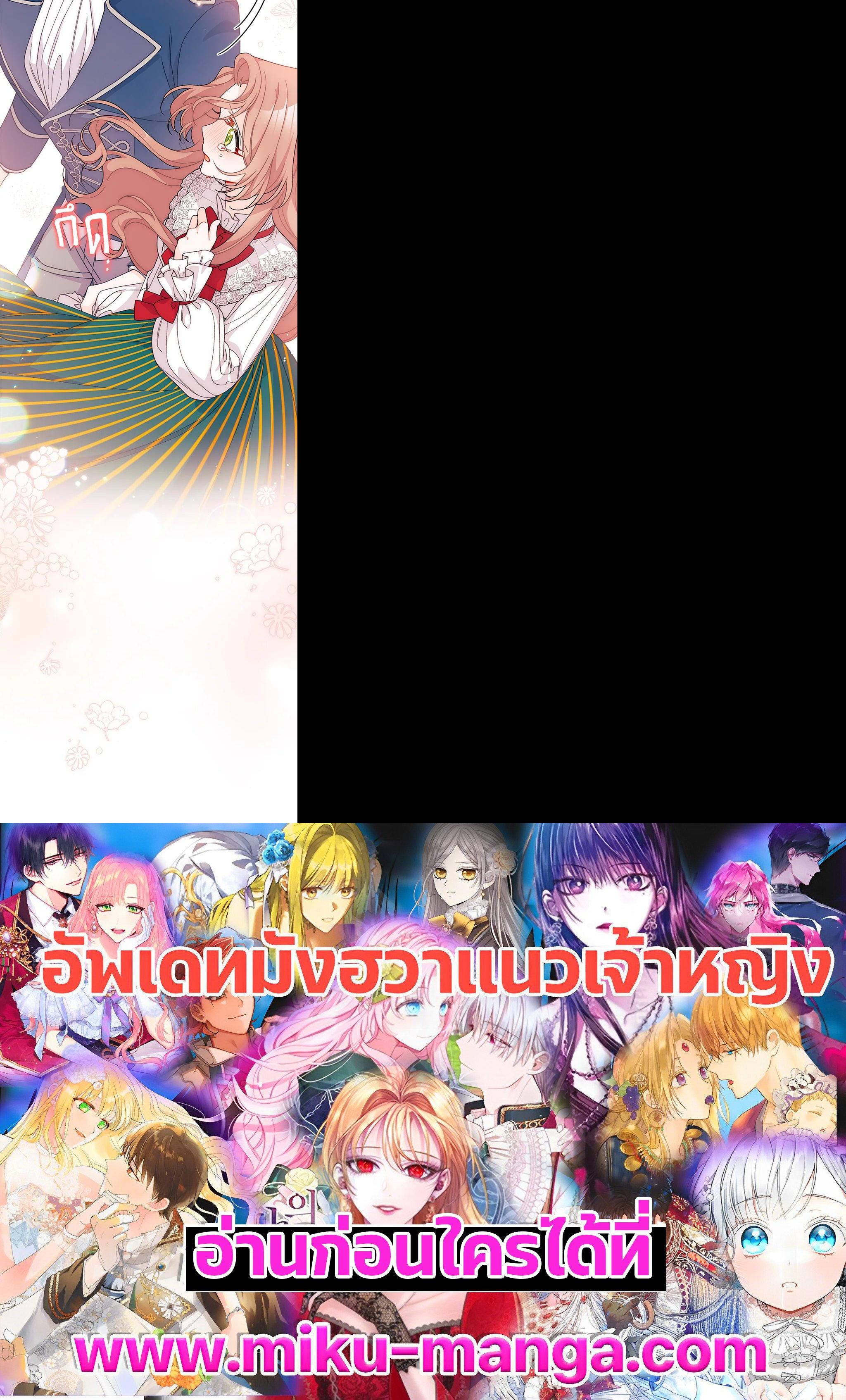 Manga-lc-com อ่านมังงะ อ่านการ์ตูน ออนไลน์ ฟรี The Rewards of Marriage ตอนที่ 1 2 3 4 5 6 7 8 9 10 11 12 13 14 ฟรี ไม่มีโฆษณา Manga-lc - อ่าน มังงะ อ่าน การ์ตูน ออนไลน์ อ่านมังงะ ฟรี
