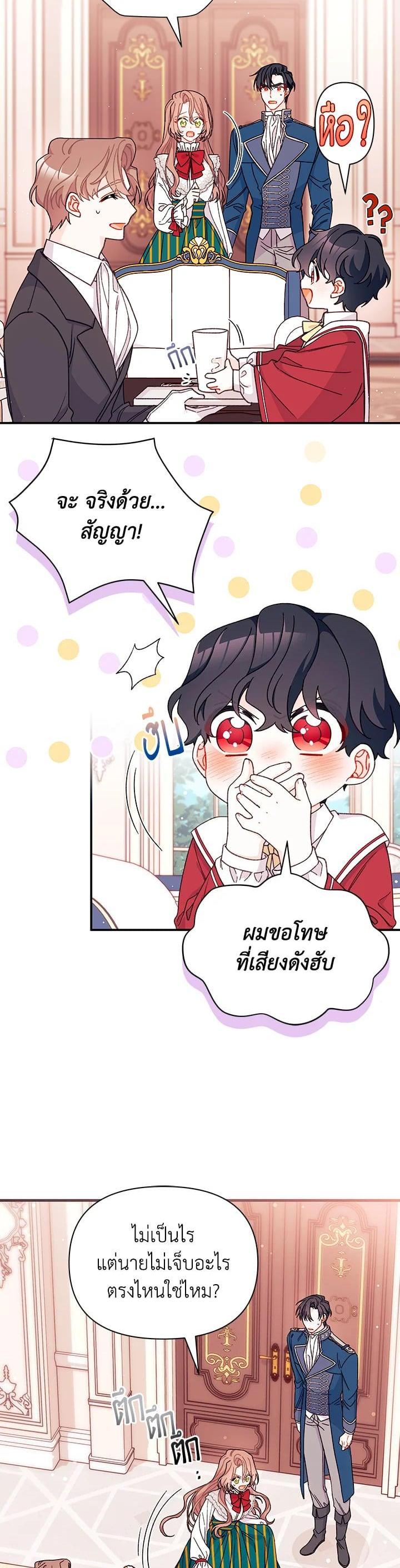 Manga-lc-com อ่านมังงะ อ่านการ์ตูน ออนไลน์ ฟรี The Rewards of Marriage ตอนที่ 1 2 3 4 5 6 7 8 9 10 11 12 13 14 ฟรี ไม่มีโฆษณา Manga-lc - อ่าน มังงะ อ่าน การ์ตูน ออนไลน์ อ่านมังงะ ฟรี