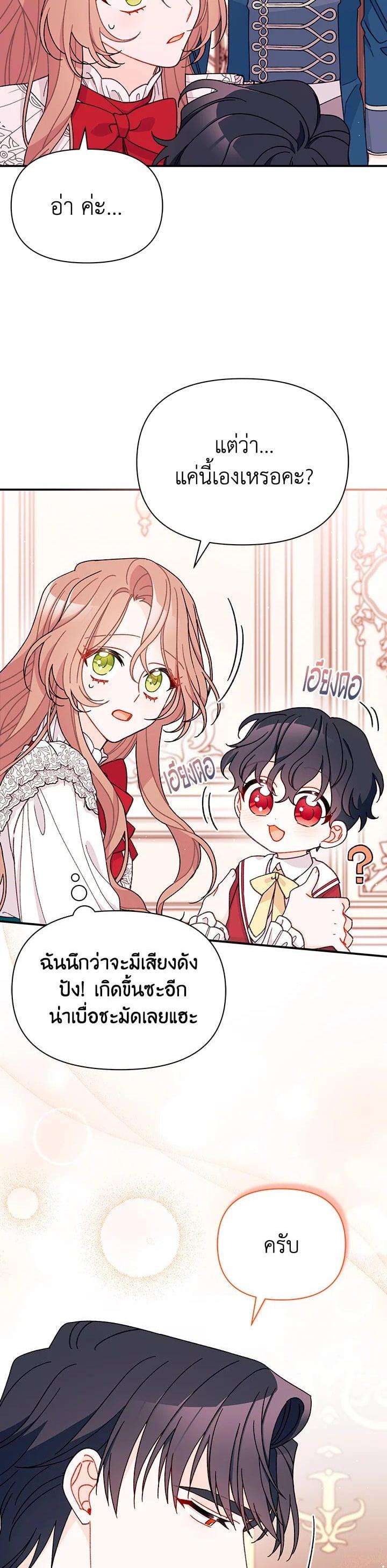 Manga-lc-com อ่านมังงะ อ่านการ์ตูน ออนไลน์ ฟรี The Rewards of Marriage ตอนที่ 1 2 3 4 5 6 7 8 9 10 11 12 13 14 ฟรี ไม่มีโฆษณา Manga-lc - อ่าน มังงะ อ่าน การ์ตูน ออนไลน์ อ่านมังงะ ฟรี