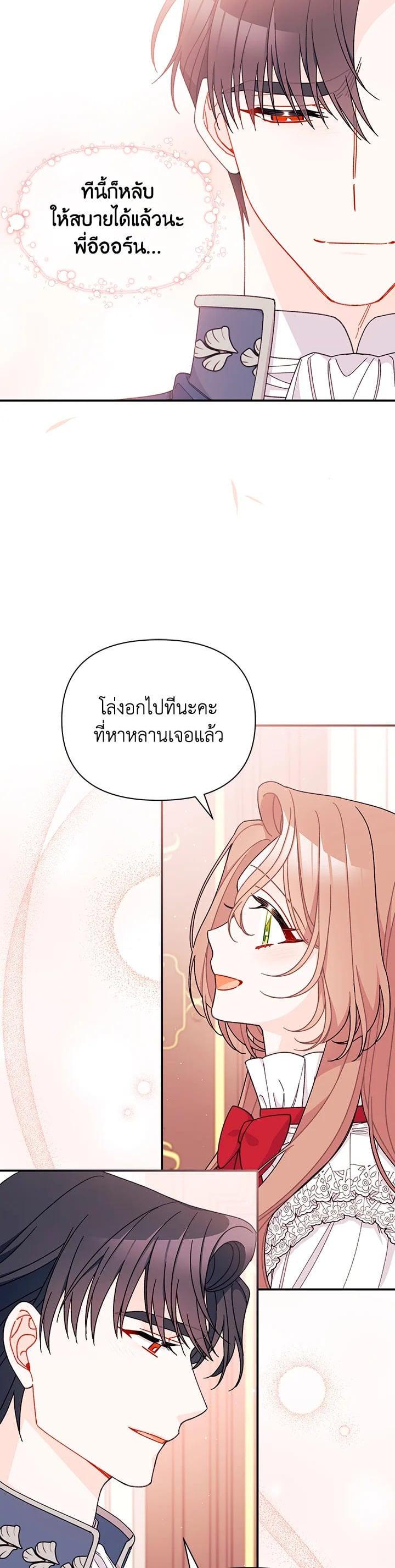 Manga-lc-com อ่านมังงะ อ่านการ์ตูน ออนไลน์ ฟรี The Rewards of Marriage ตอนที่ 1 2 3 4 5 6 7 8 9 10 11 12 13 14 ฟรี ไม่มีโฆษณา Manga-lc - อ่าน มังงะ อ่าน การ์ตูน ออนไลน์ อ่านมังงะ ฟรี