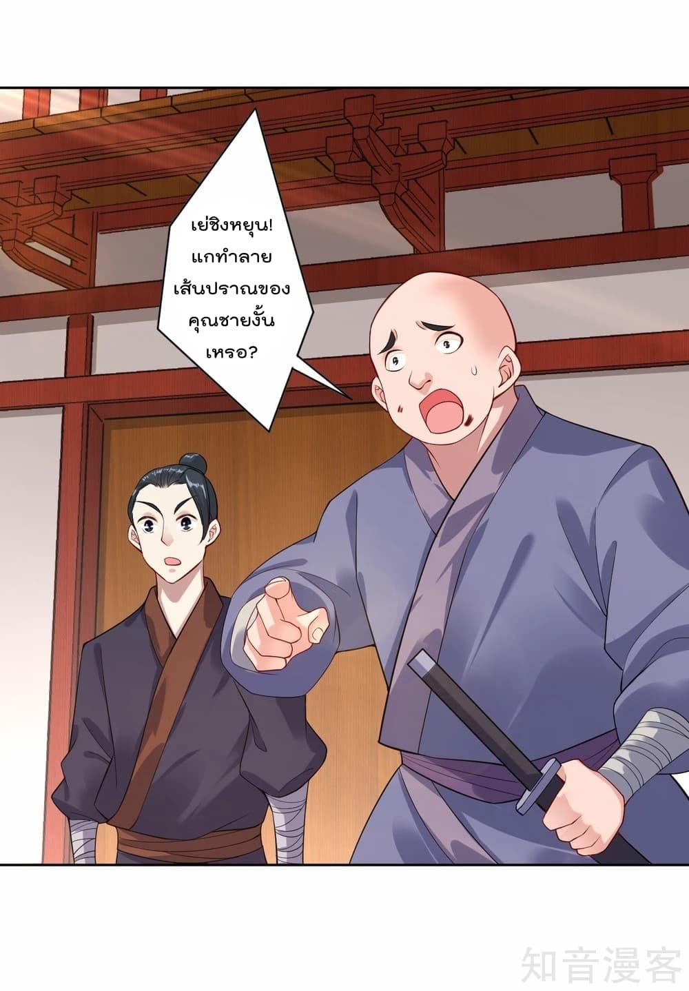Manga-lc-com อ่านมังงะ อ่านการ์ตูน ออนไลน์ ฟรี Rebirth God of War – การกลับมาล้างแค้นของเทพสงคราม ตอนที่ 1 2 3 4 5 6 7 8 9 10 11 12 13 14 ฟรี ไม่มีโฆษณา Manga-lc - อ่าน มังงะ อ่าน การ์ตูน ออนไลน์ อ่านมังงะ ฟรี