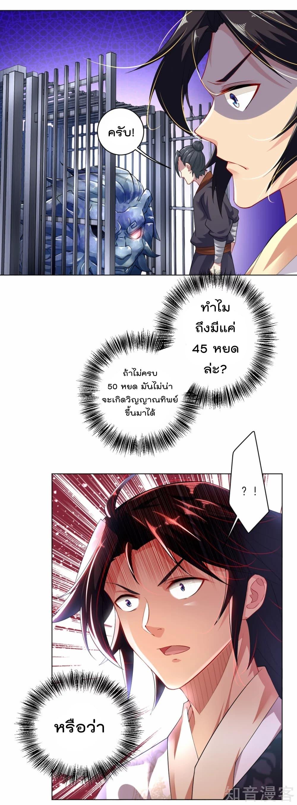 Manga-lc-com อ่านมังงะ อ่านการ์ตูน ออนไลน์ ฟรี Rebirth God of War – การกลับมาล้างแค้นของเทพสงคราม ตอนที่ 1 2 3 4 5 6 7 8 9 10 11 12 13 14 ฟรี ไม่มีโฆษณา Manga-lc - อ่าน มังงะ อ่าน การ์ตูน ออนไลน์ อ่านมังงะ ฟรี