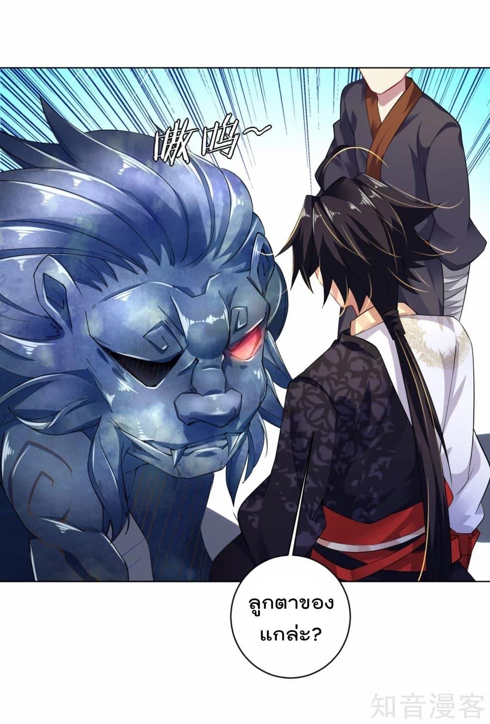 Manga-lc-com อ่านมังงะ อ่านการ์ตูน ออนไลน์ ฟรี Rebirth God of War – การกลับมาล้างแค้นของเทพสงคราม ตอนที่ 1 2 3 4 5 6 7 8 9 10 11 12 13 14 ฟรี ไม่มีโฆษณา Manga-lc - อ่าน มังงะ อ่าน การ์ตูน ออนไลน์ อ่านมังงะ ฟรี