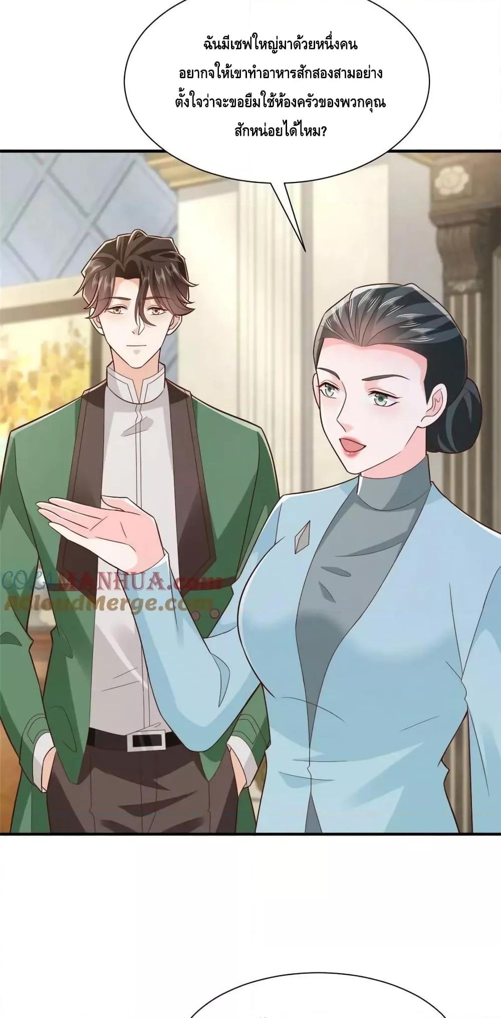 Manga-lc-com อ่านมังงะ อ่านการ์ตูน ออนไลน์ ฟรี RandomlyHaveA ตอนที่ 1 2 3 4 5 6 7 8 9 10 11 12 13 14 ฟรี ไม่มีโฆษณา Manga-lc - อ่าน มังงะ อ่าน การ์ตูน ออนไลน์ อ่านมังงะ ฟรี