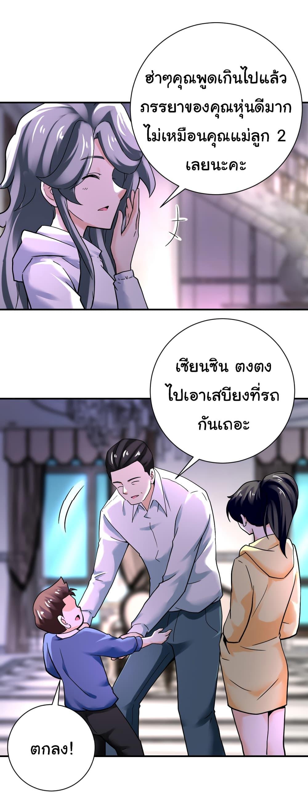 Manga-lc-com อ่านมังงะ อ่านการ์ตูน ออนไลน์ ฟรี Apocalyptic Super System ตอนที่ 1 2 3 4 5 6 7 8 9 10 11 12 13 14 ฟรี ไม่มีโฆษณา Manga-lc - อ่าน มังงะ อ่าน การ์ตูน ออนไลน์ อ่านมังงะ ฟรี