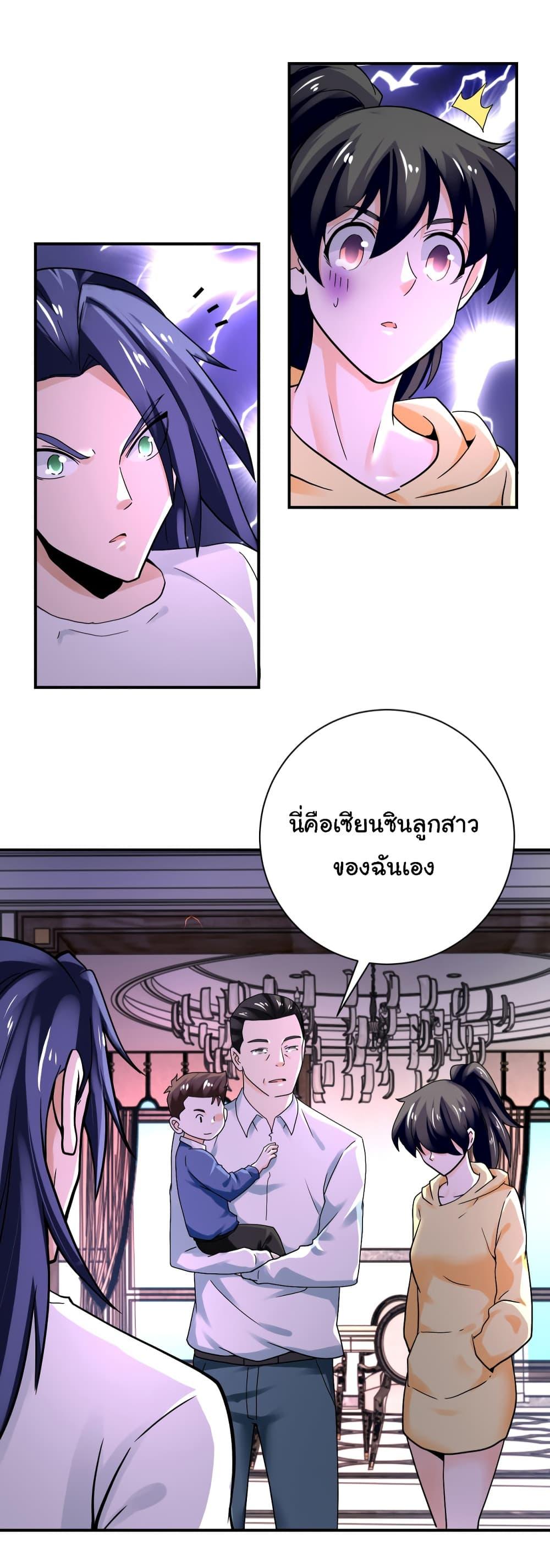 Manga-lc-com อ่านมังงะ อ่านการ์ตูน ออนไลน์ ฟรี Apocalyptic Super System ตอนที่ 1 2 3 4 5 6 7 8 9 10 11 12 13 14 ฟรี ไม่มีโฆษณา Manga-lc - อ่าน มังงะ อ่าน การ์ตูน ออนไลน์ อ่านมังงะ ฟรี