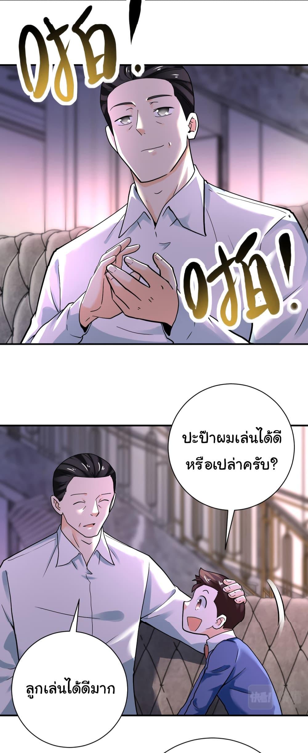 Manga-lc-com อ่านมังงะ อ่านการ์ตูน ออนไลน์ ฟรี Apocalyptic Super System ตอนที่ 1 2 3 4 5 6 7 8 9 10 11 12 13 14 ฟรี ไม่มีโฆษณา Manga-lc - อ่าน มังงะ อ่าน การ์ตูน ออนไลน์ อ่านมังงะ ฟรี