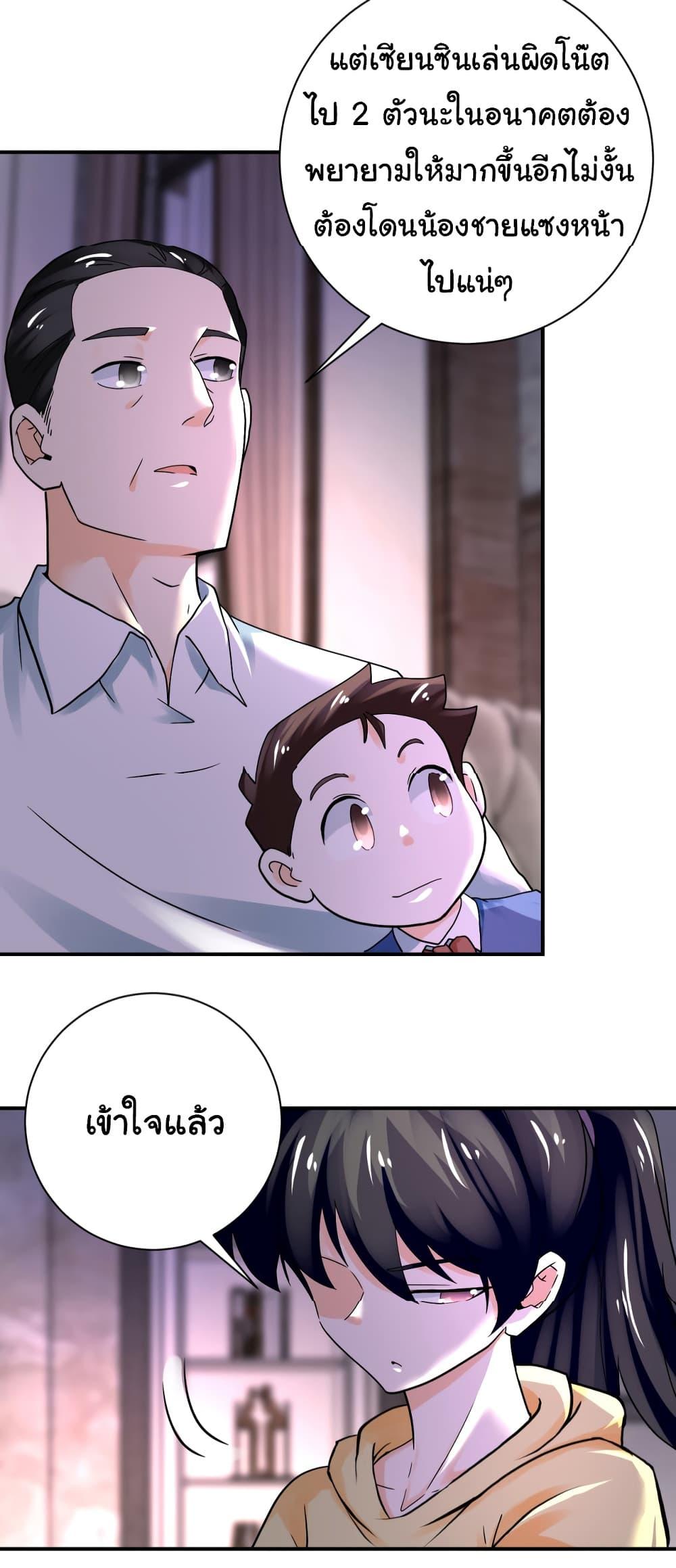 Manga-lc-com อ่านมังงะ อ่านการ์ตูน ออนไลน์ ฟรี Apocalyptic Super System ตอนที่ 1 2 3 4 5 6 7 8 9 10 11 12 13 14 ฟรี ไม่มีโฆษณา Manga-lc - อ่าน มังงะ อ่าน การ์ตูน ออนไลน์ อ่านมังงะ ฟรี