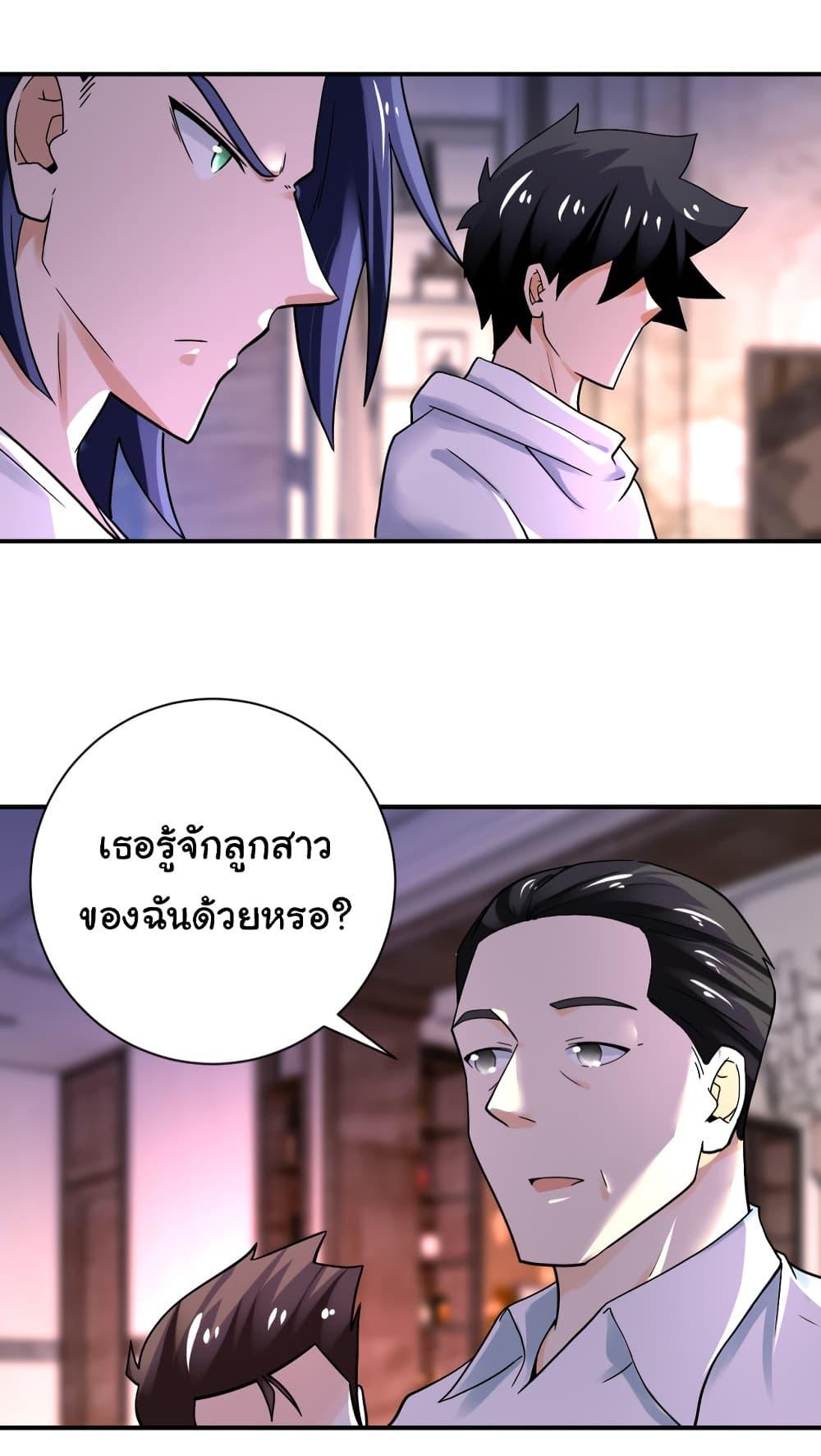Manga-lc-com อ่านมังงะ อ่านการ์ตูน ออนไลน์ ฟรี Apocalyptic Super System ตอนที่ 1 2 3 4 5 6 7 8 9 10 11 12 13 14 ฟรี ไม่มีโฆษณา Manga-lc - อ่าน มังงะ อ่าน การ์ตูน ออนไลน์ อ่านมังงะ ฟรี