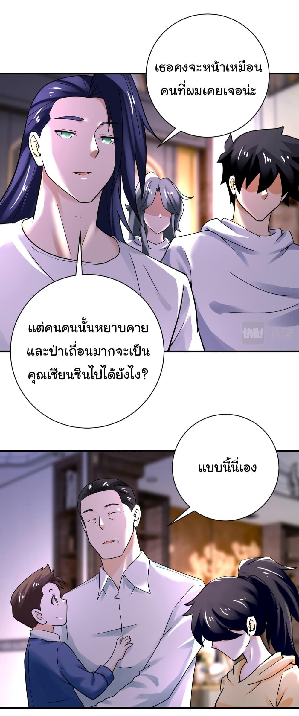 Manga-lc-com อ่านมังงะ อ่านการ์ตูน ออนไลน์ ฟรี Apocalyptic Super System ตอนที่ 1 2 3 4 5 6 7 8 9 10 11 12 13 14 ฟรี ไม่มีโฆษณา Manga-lc - อ่าน มังงะ อ่าน การ์ตูน ออนไลน์ อ่านมังงะ ฟรี
