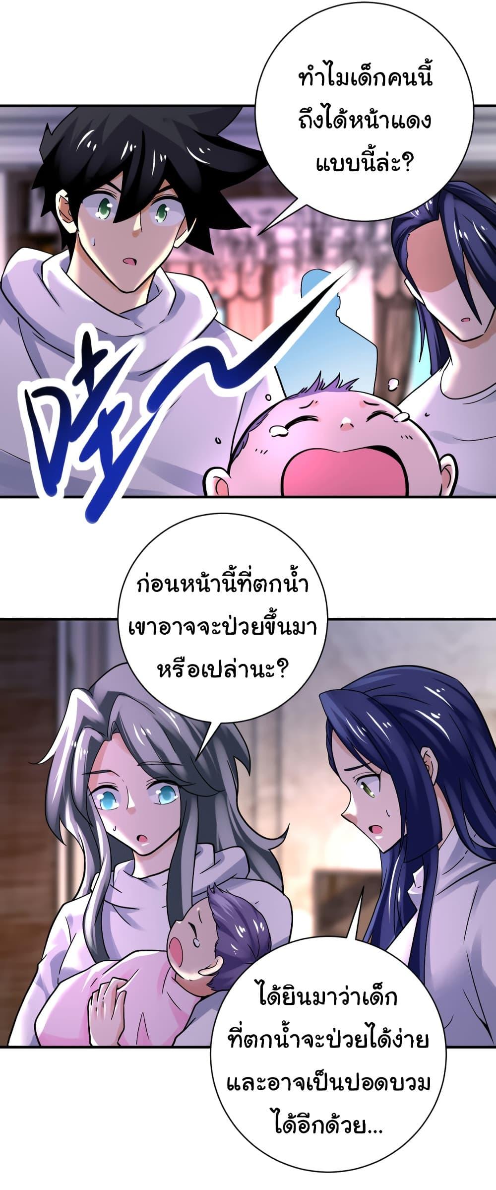 Manga-lc-com อ่านมังงะ อ่านการ์ตูน ออนไลน์ ฟรี Apocalyptic Super System ตอนที่ 1 2 3 4 5 6 7 8 9 10 11 12 13 14 ฟรี ไม่มีโฆษณา Manga-lc - อ่าน มังงะ อ่าน การ์ตูน ออนไลน์ อ่านมังงะ ฟรี