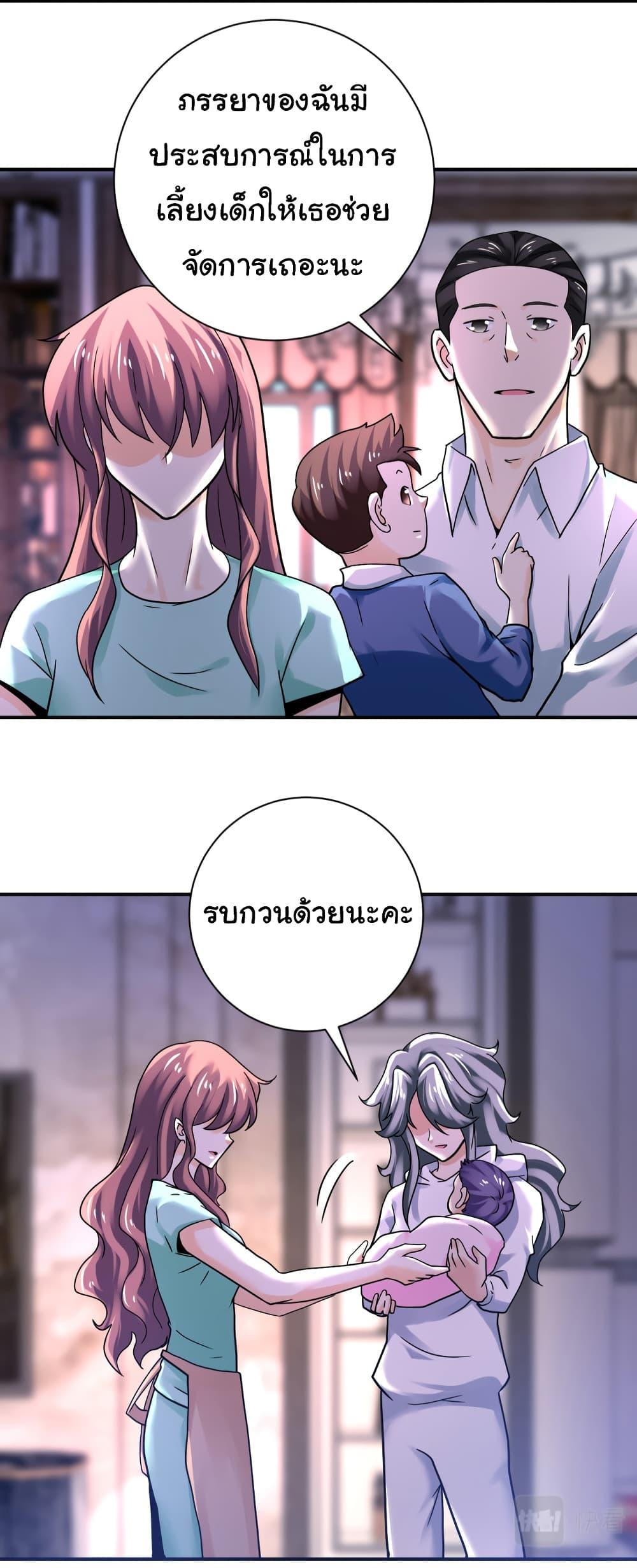 Manga-lc-com อ่านมังงะ อ่านการ์ตูน ออนไลน์ ฟรี Apocalyptic Super System ตอนที่ 1 2 3 4 5 6 7 8 9 10 11 12 13 14 ฟรี ไม่มีโฆษณา Manga-lc - อ่าน มังงะ อ่าน การ์ตูน ออนไลน์ อ่านมังงะ ฟรี
