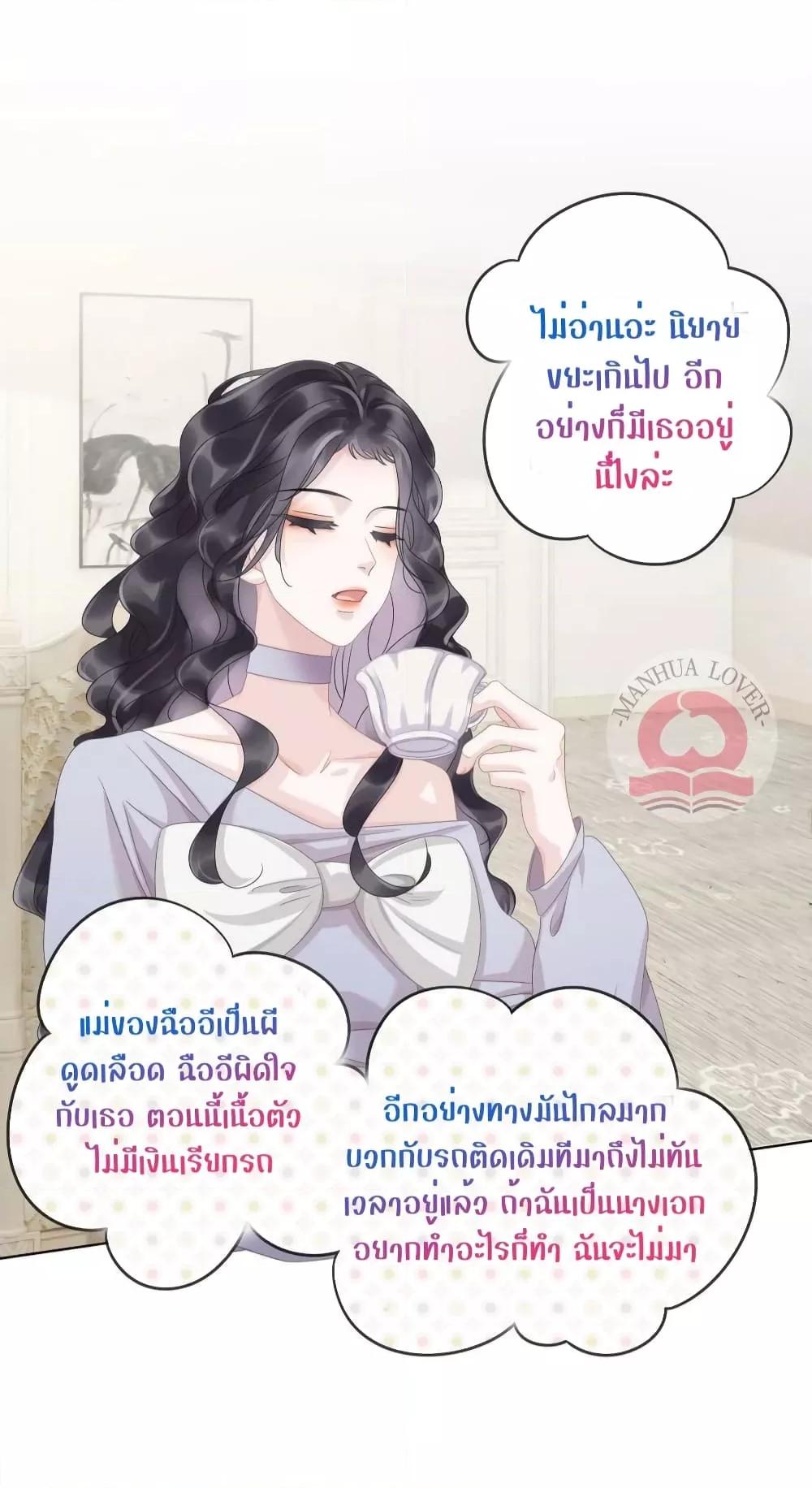 Manga-lc-com อ่านมังงะ อ่านการ์ตูน ออนไลน์ ฟรี TheGirlWhoWe ตอนที่ 1 2 3 4 5 6 7 8 9 10 11 12 13 14 ฟรี ไม่มีโฆษณา Manga-lc - อ่าน มังงะ อ่าน การ์ตูน ออนไลน์ อ่านมังงะ ฟรี