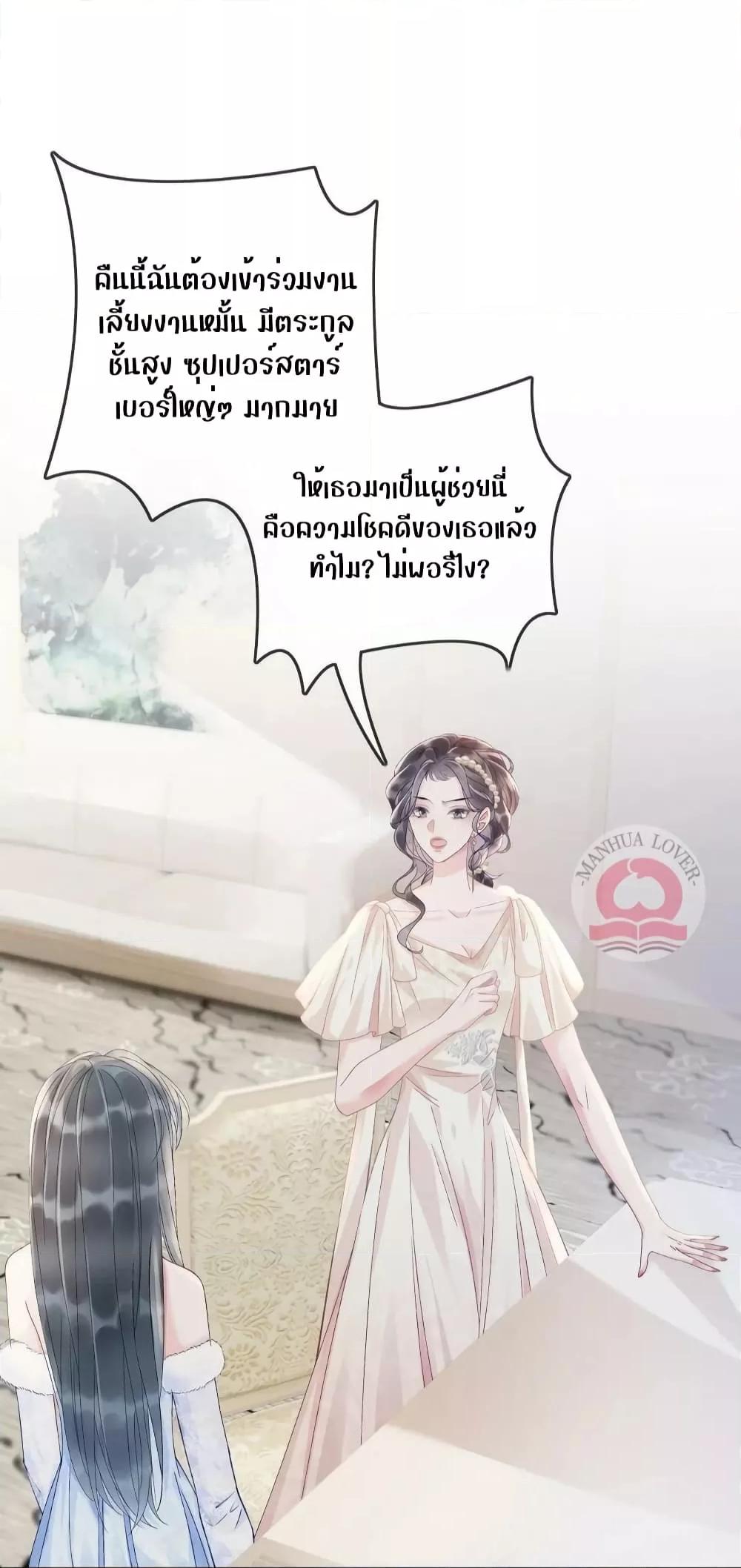 Manga-lc-com อ่านมังงะ อ่านการ์ตูน ออนไลน์ ฟรี TheGirlWhoWe ตอนที่ 1 2 3 4 5 6 7 8 9 10 11 12 13 14 ฟรี ไม่มีโฆษณา Manga-lc - อ่าน มังงะ อ่าน การ์ตูน ออนไลน์ อ่านมังงะ ฟรี