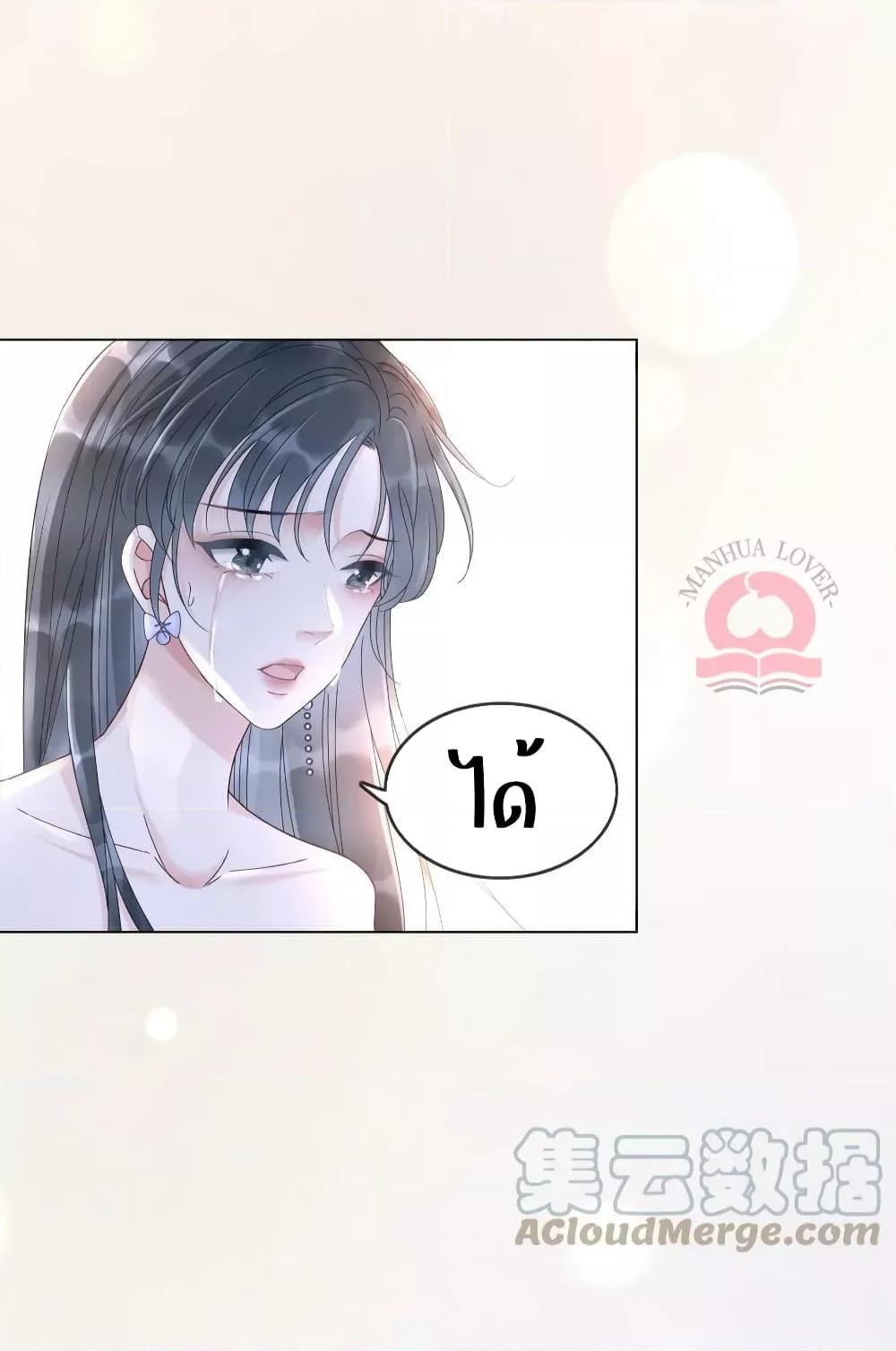 Manga-lc-com อ่านมังงะ อ่านการ์ตูน ออนไลน์ ฟรี TheGirlWhoWe ตอนที่ 1 2 3 4 5 6 7 8 9 10 11 12 13 14 ฟรี ไม่มีโฆษณา Manga-lc - อ่าน มังงะ อ่าน การ์ตูน ออนไลน์ อ่านมังงะ ฟรี