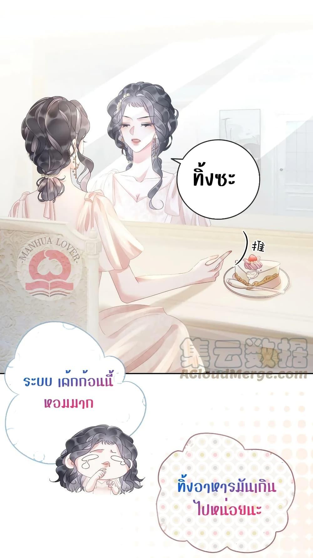 Manga-lc-com อ่านมังงะ อ่านการ์ตูน ออนไลน์ ฟรี TheGirlWhoWe ตอนที่ 1 2 3 4 5 6 7 8 9 10 11 12 13 14 ฟรี ไม่มีโฆษณา Manga-lc - อ่าน มังงะ อ่าน การ์ตูน ออนไลน์ อ่านมังงะ ฟรี