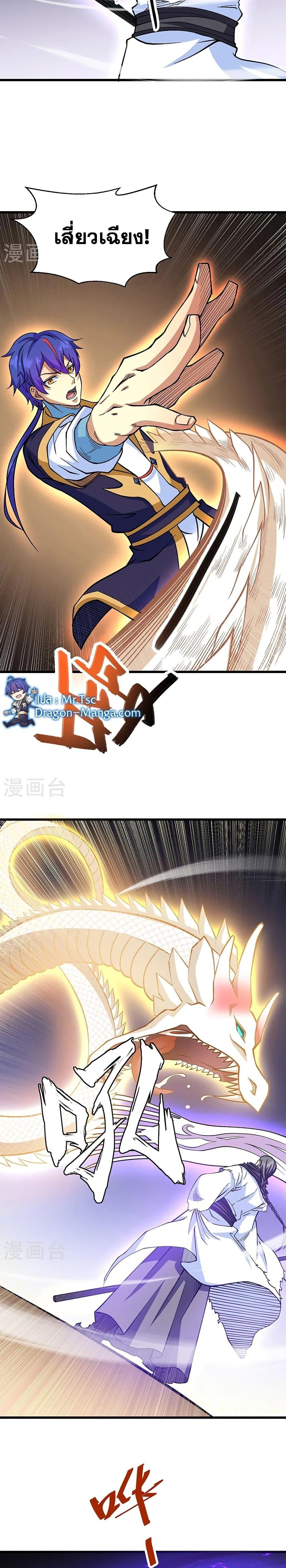 Manga-lc-com อ่านมังงะ อ่านการ์ตูน ออนไลน์ ฟรี WuDao Du Zun ตอนที่ 1 2 3 4 5 6 7 8 9 10 11 12 13 14 ฟรี ไม่มีโฆษณา Manga-lc - อ่าน มังงะ อ่าน การ์ตูน ออนไลน์ อ่านมังงะ ฟรี