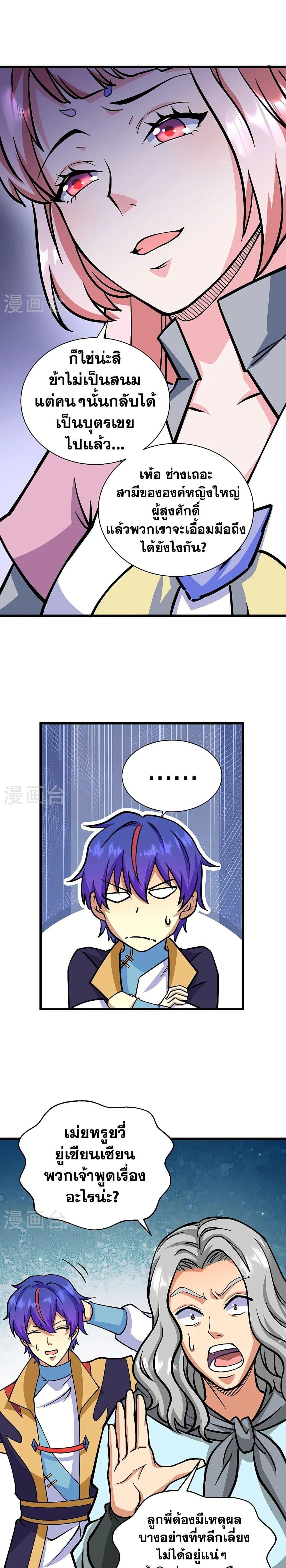 Manga-lc-com อ่านมังงะ อ่านการ์ตูน ออนไลน์ ฟรี WuDao Du Zun ตอนที่ 1 2 3 4 5 6 7 8 9 10 11 12 13 14 ฟรี ไม่มีโฆษณา Manga-lc - อ่าน มังงะ อ่าน การ์ตูน ออนไลน์ อ่านมังงะ ฟรี