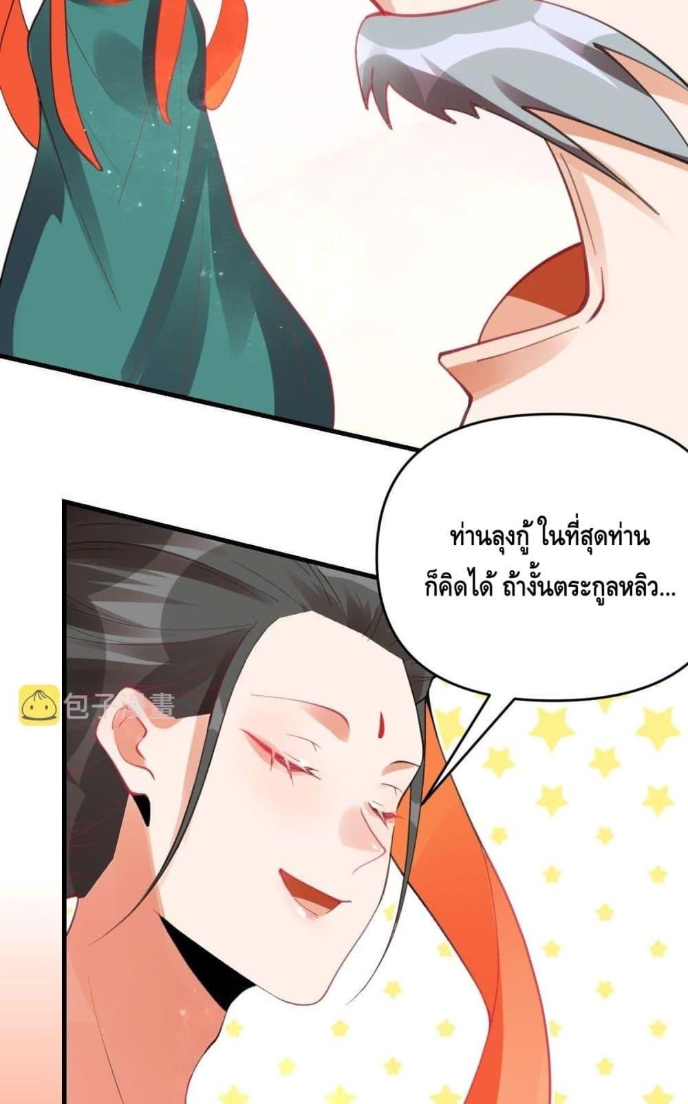 Manga-lc-com อ่านมังงะ อ่านการ์ตูน ออนไลน์ ฟรี ItTurnsOutTh ตอนที่ 1 2 3 4 5 6 7 8 9 10 11 12 13 14 ฟรี ไม่มีโฆษณา Manga-lc - อ่าน มังงะ อ่าน การ์ตูน ออนไลน์ อ่านมังงะ ฟรี