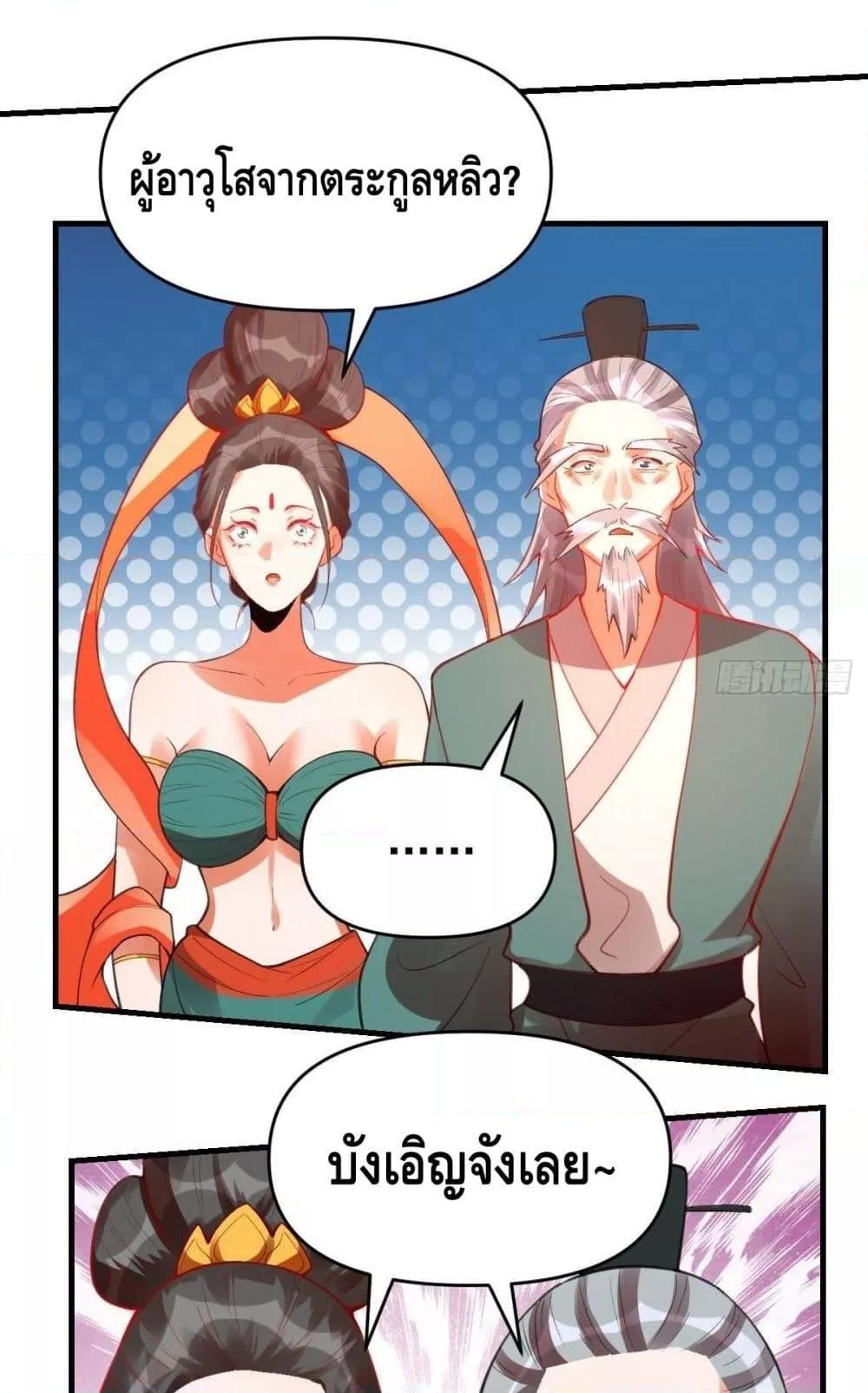 Manga-lc-com อ่านมังงะ อ่านการ์ตูน ออนไลน์ ฟรี ItTurnsOutTh ตอนที่ 1 2 3 4 5 6 7 8 9 10 11 12 13 14 ฟรี ไม่มีโฆษณา Manga-lc - อ่าน มังงะ อ่าน การ์ตูน ออนไลน์ อ่านมังงะ ฟรี